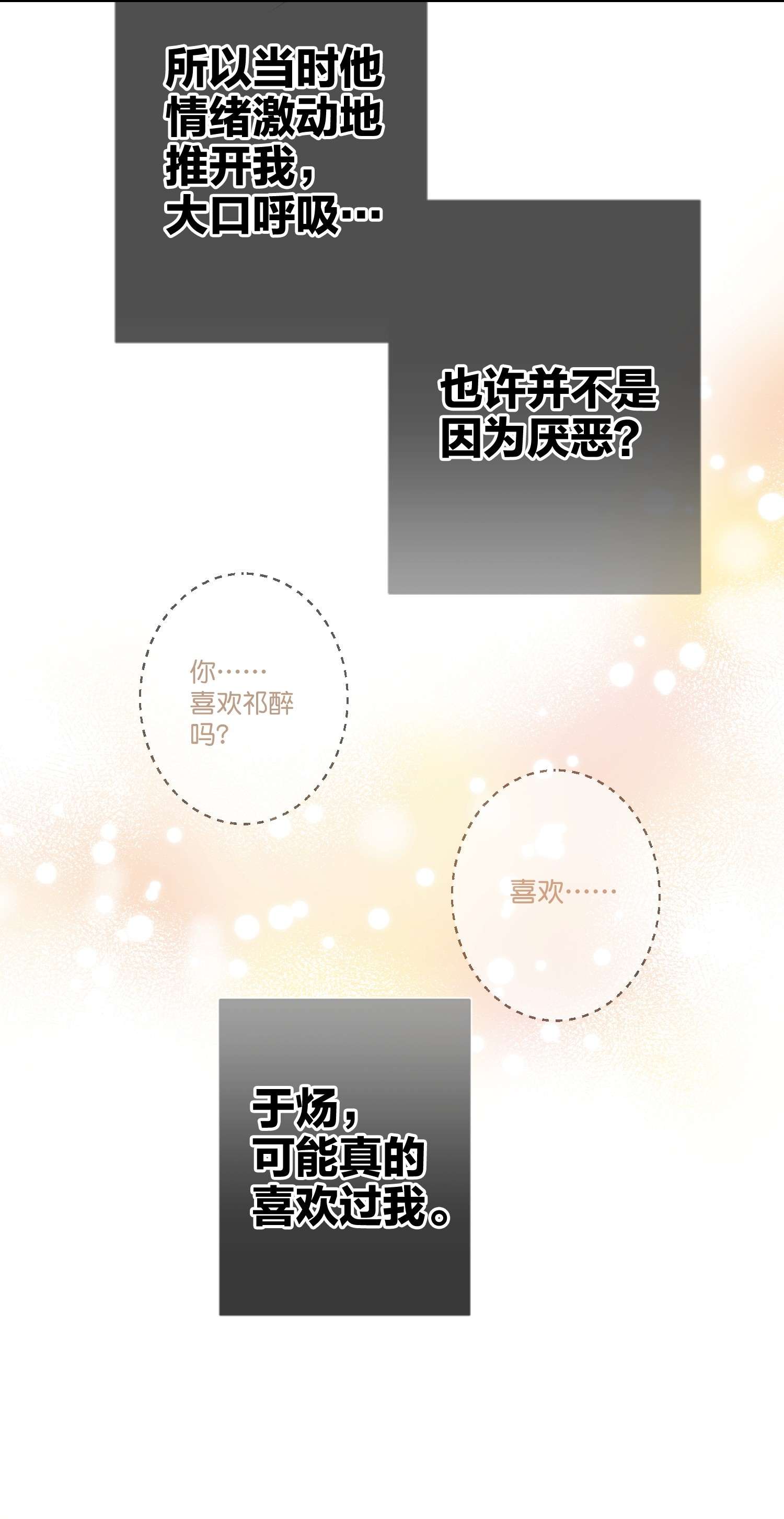 AWM绝地求生012 小时候