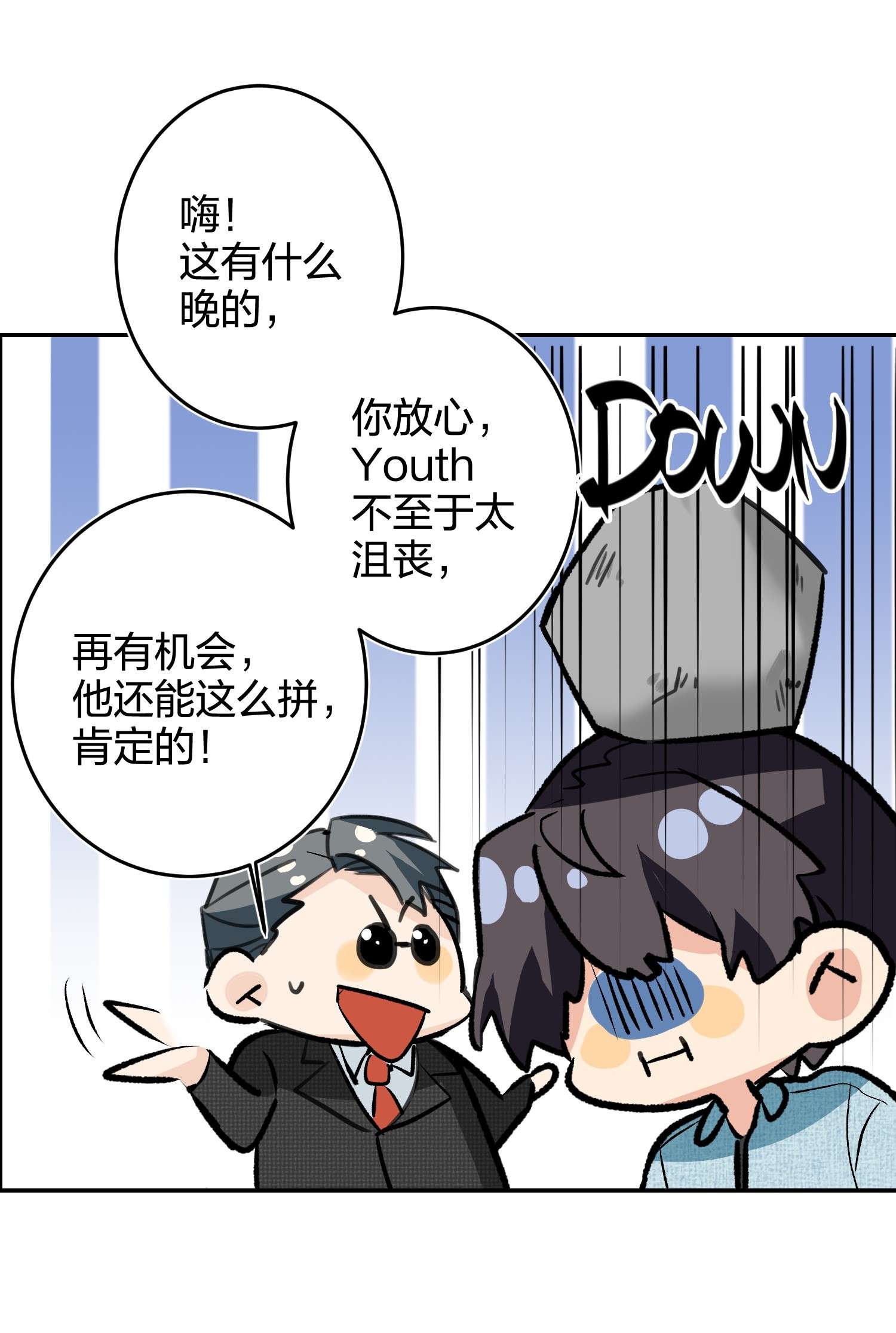 AWM绝地求生012 小时候
