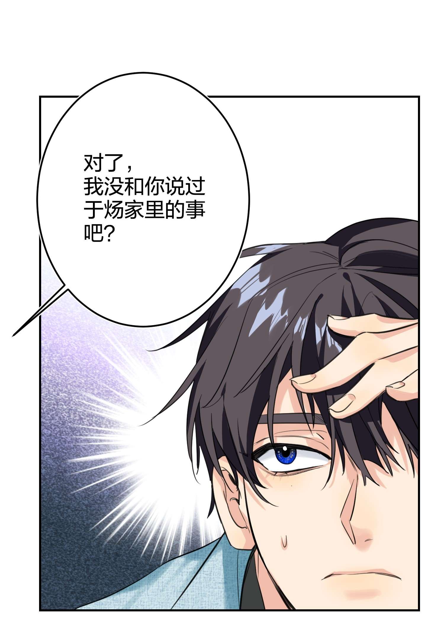 AWM绝地求生012 小时候