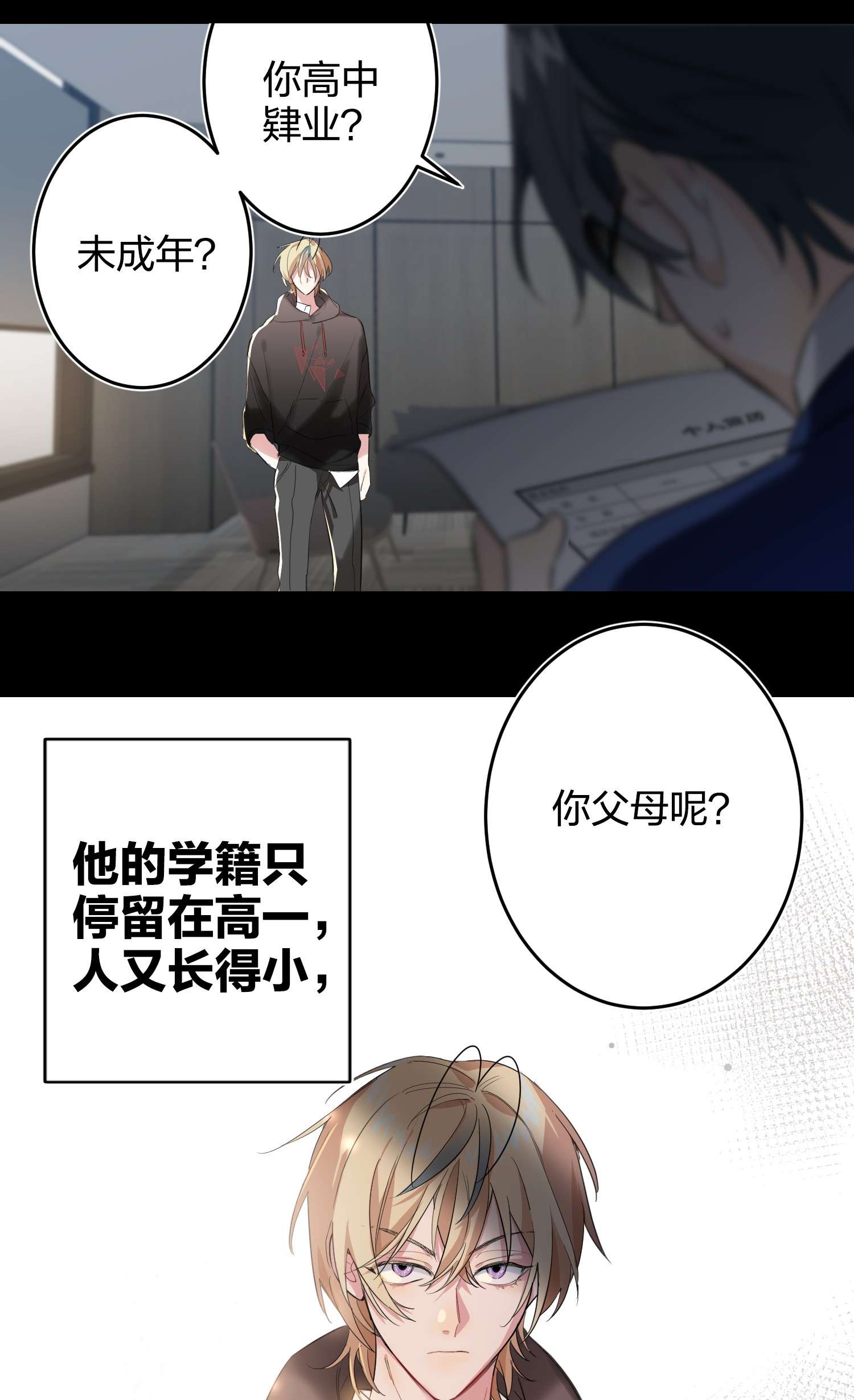 AWM绝地求生012 小时候