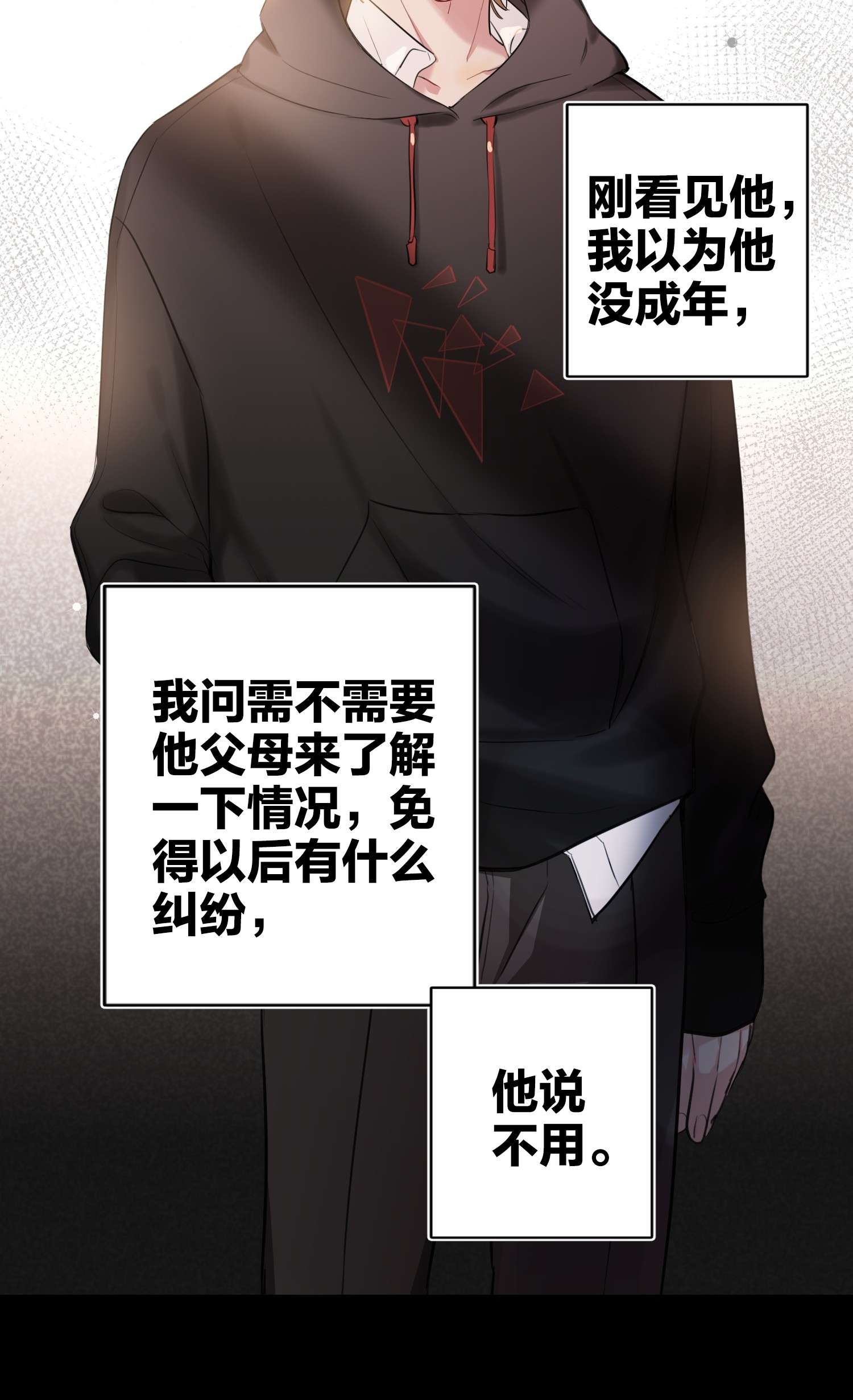 AWM绝地求生012 小时候