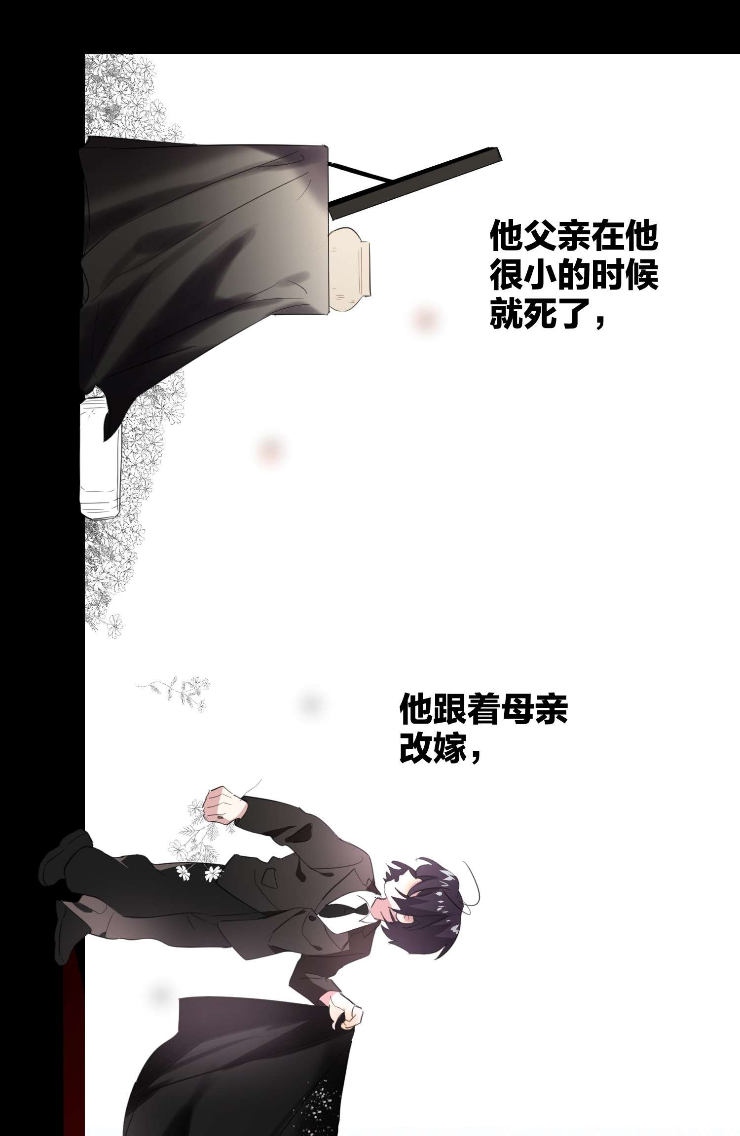 AWM绝地求生012 小时候