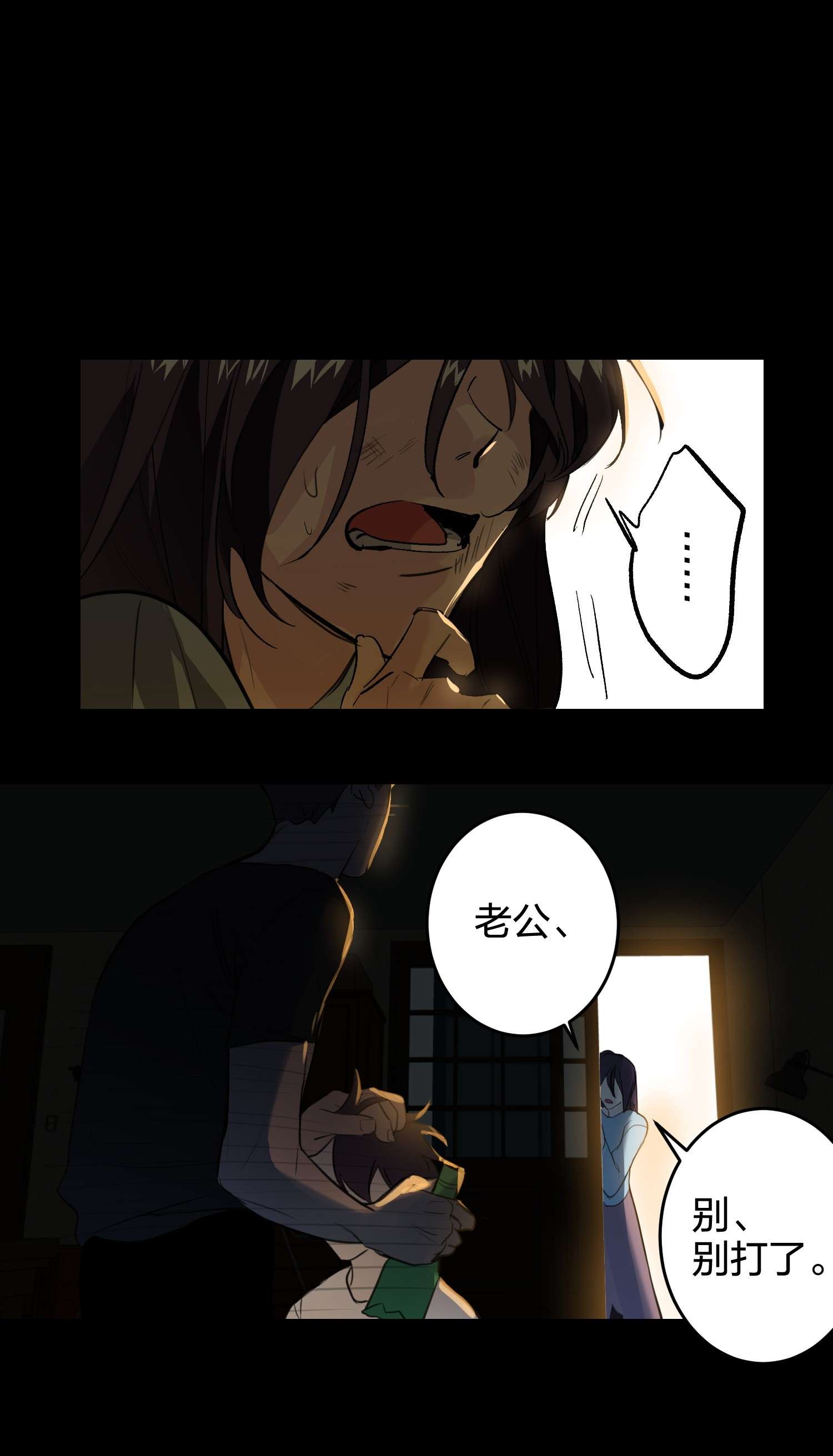AWM绝地求生012 小时候