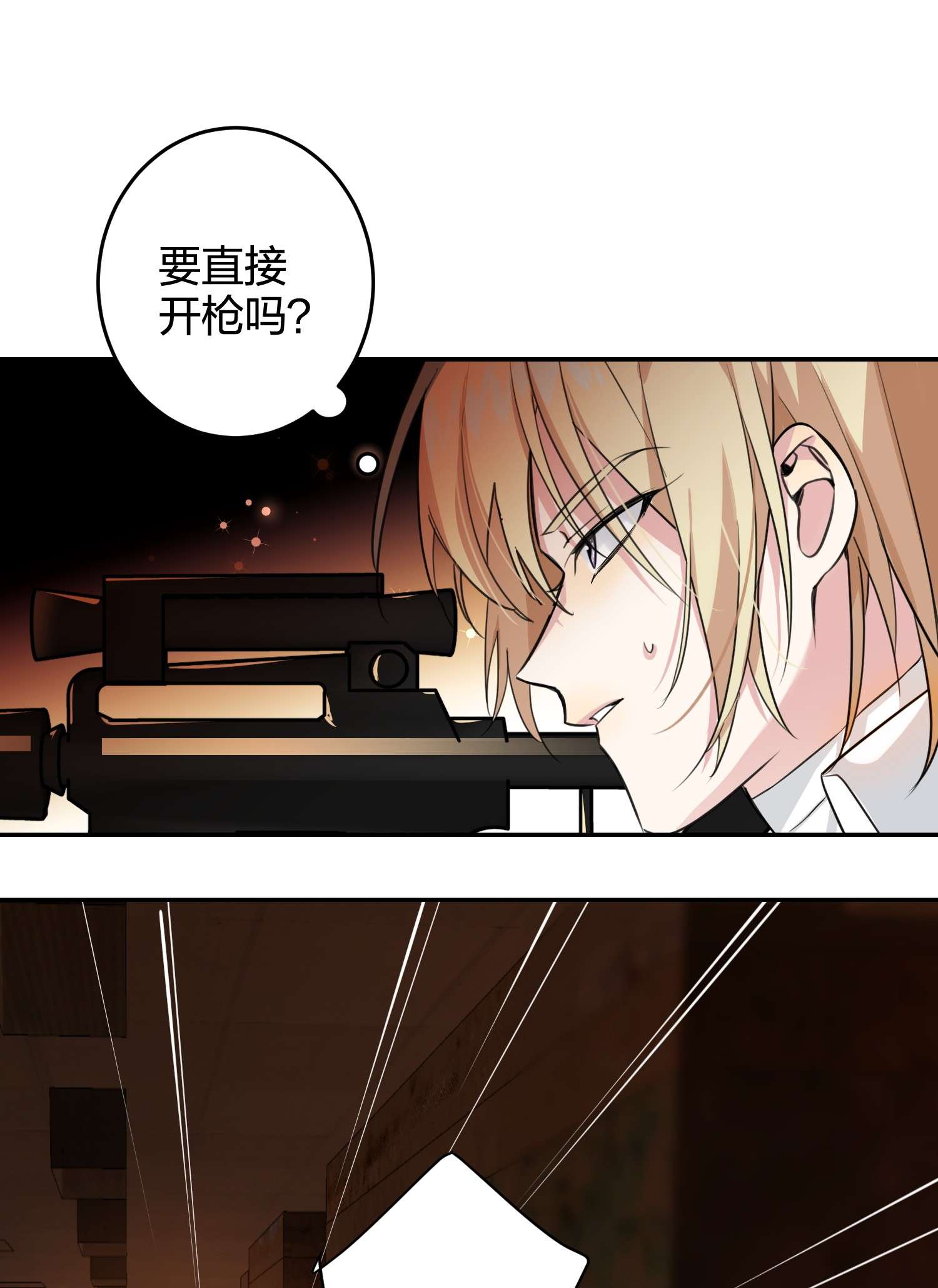 AWM绝地求生012 小时候