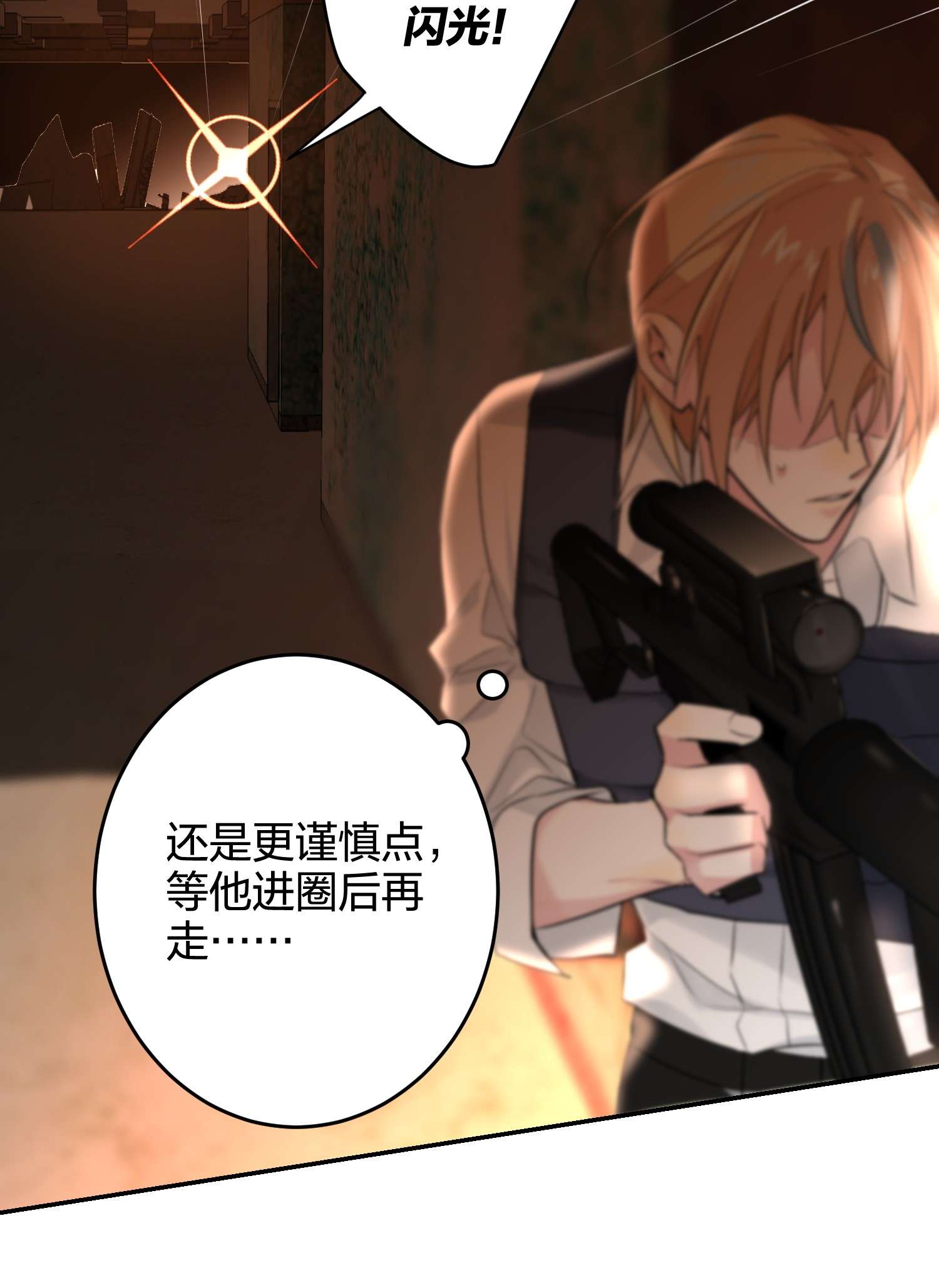 AWM绝地求生012 小时候