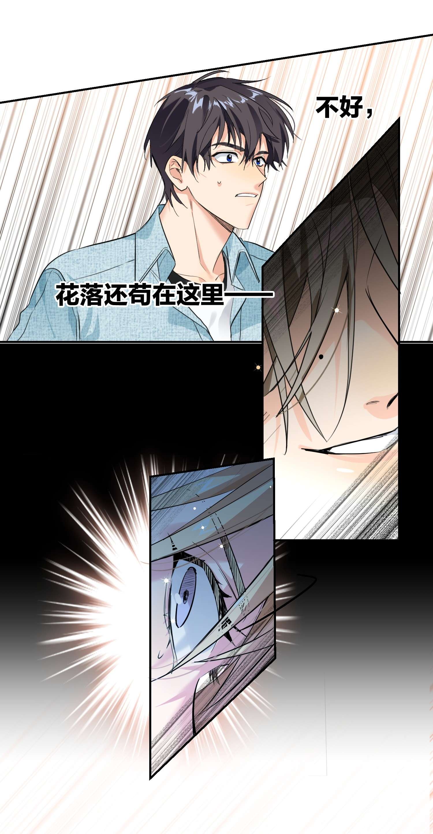 AWM绝地求生012 小时候