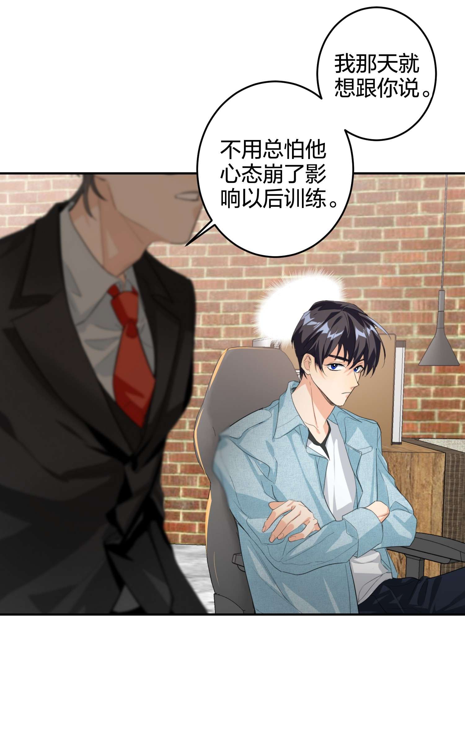 AWM绝地求生013 倒计时