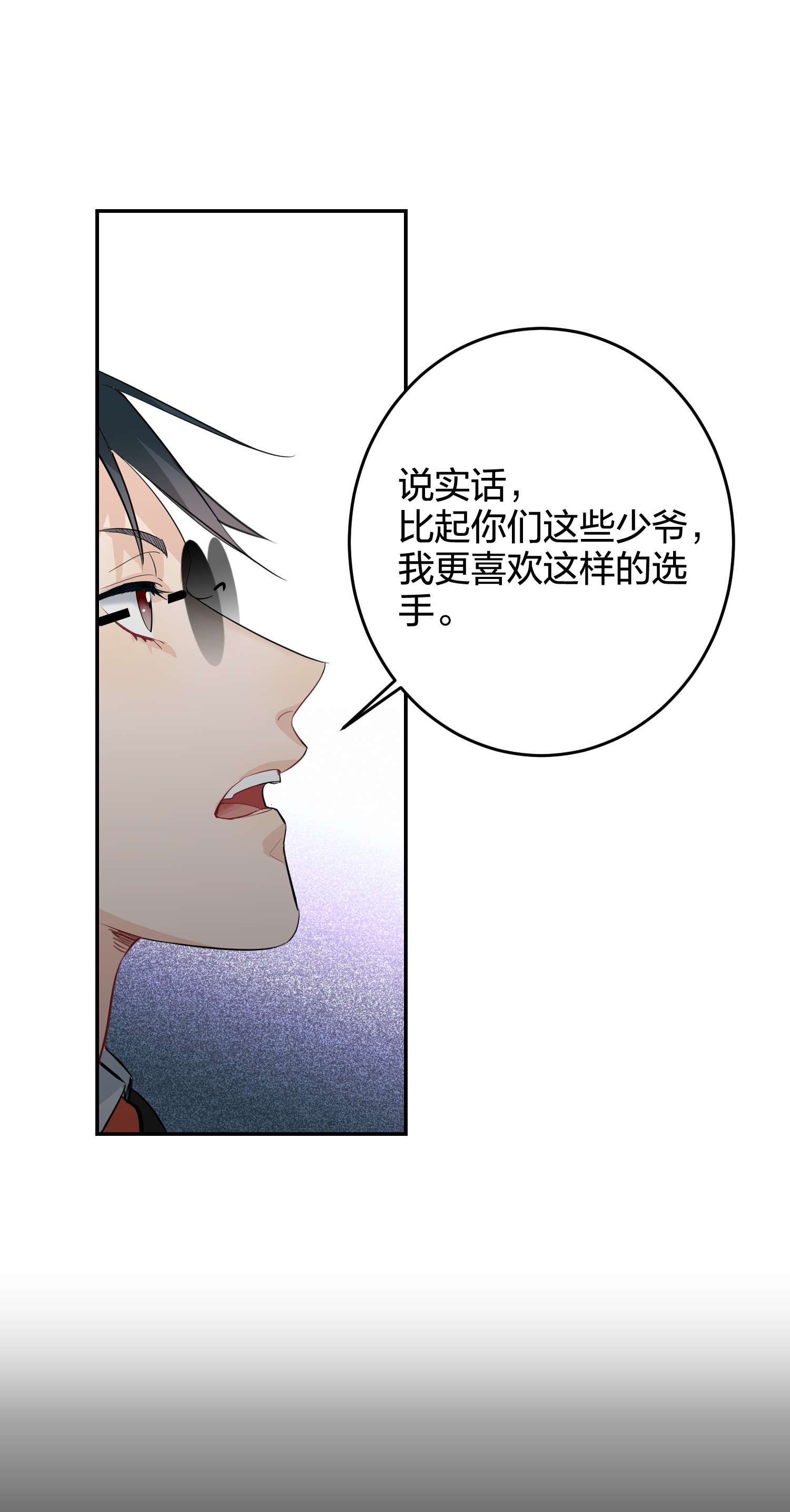 AWM绝地求生013 倒计时
