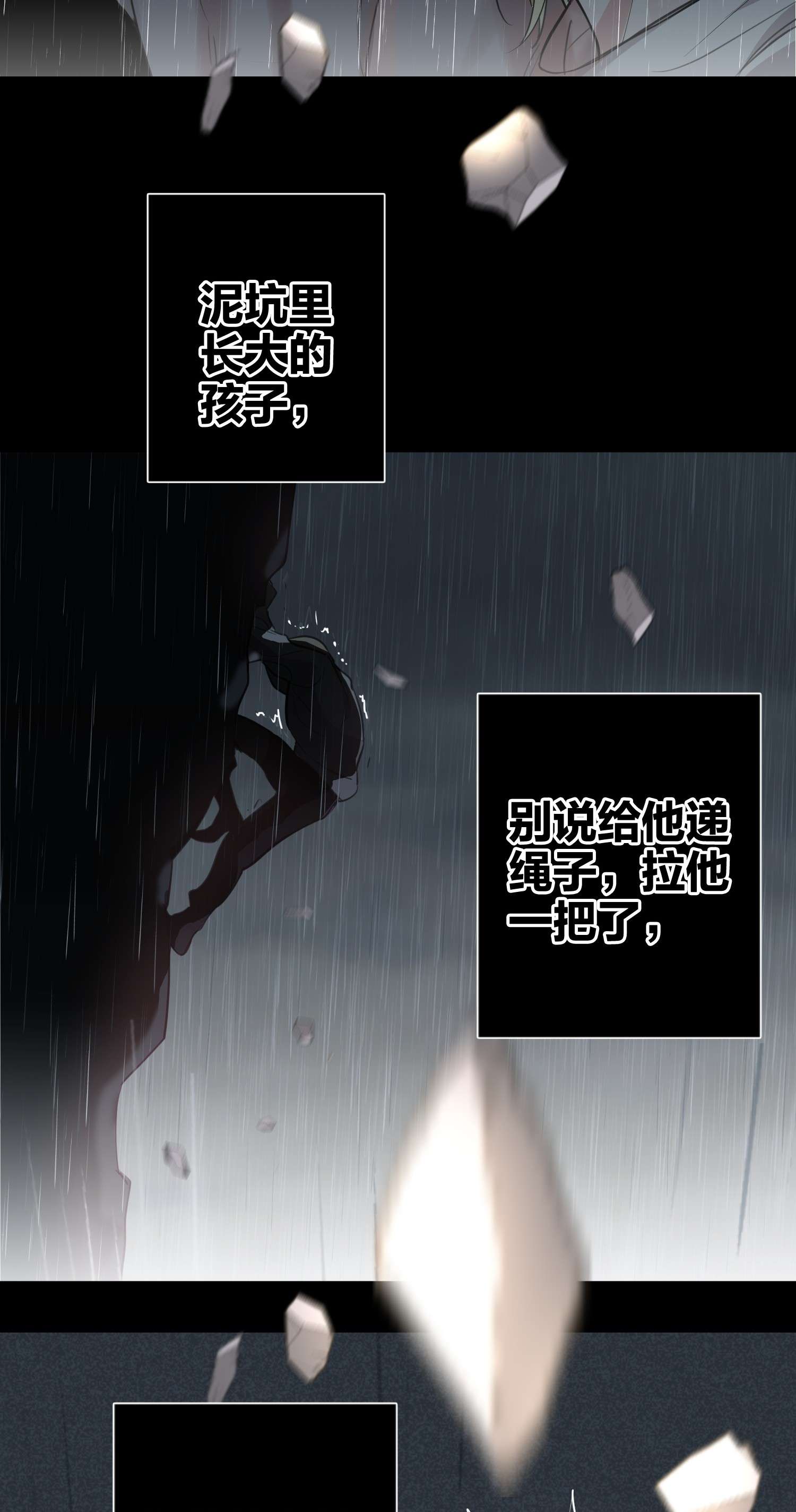 AWM绝地求生013 倒计时
