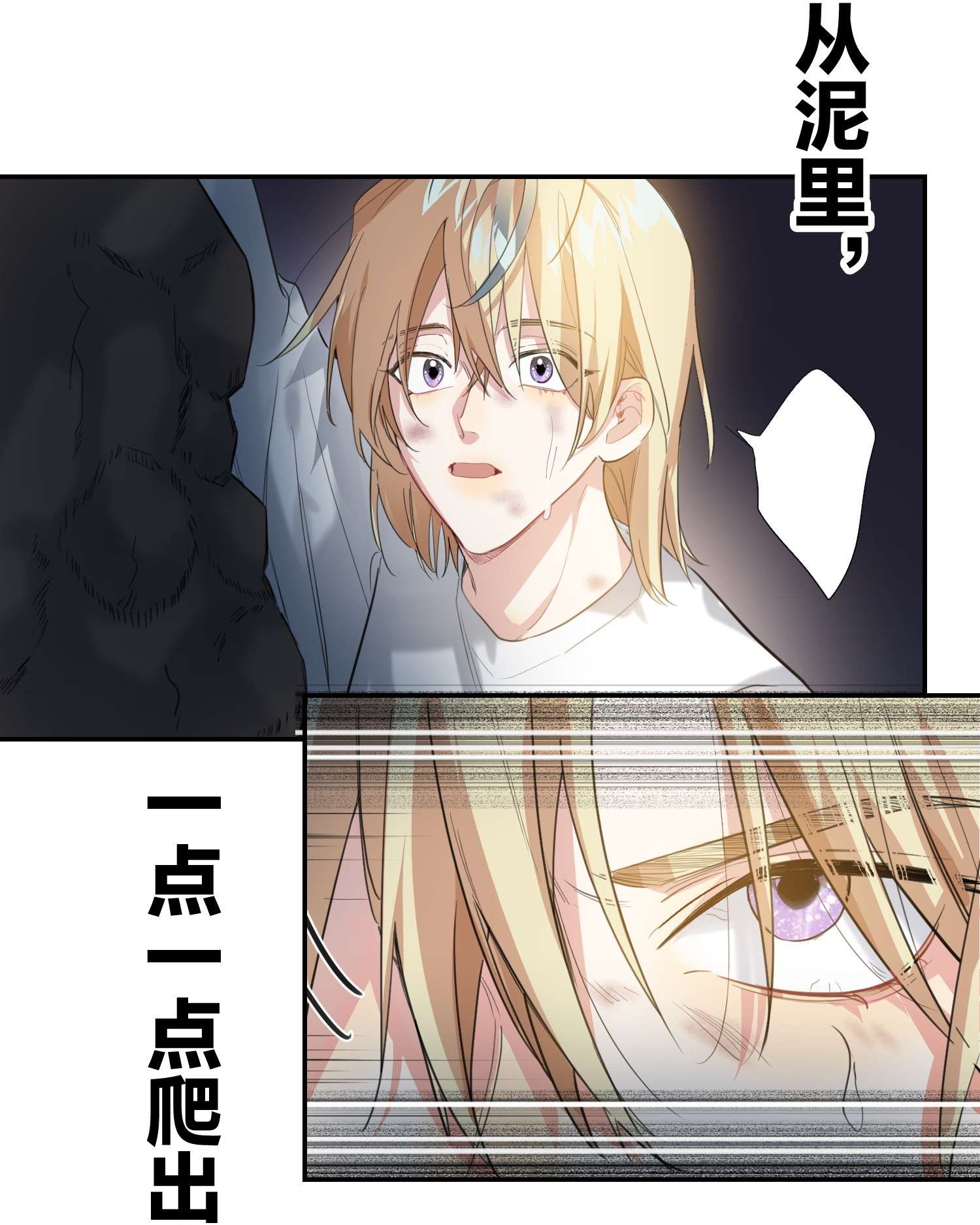 AWM绝地求生013 倒计时