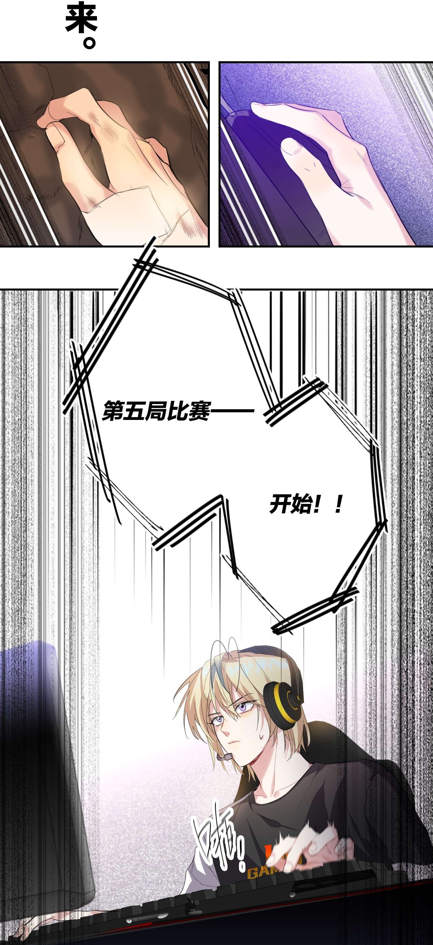 AWM绝地求生013 倒计时