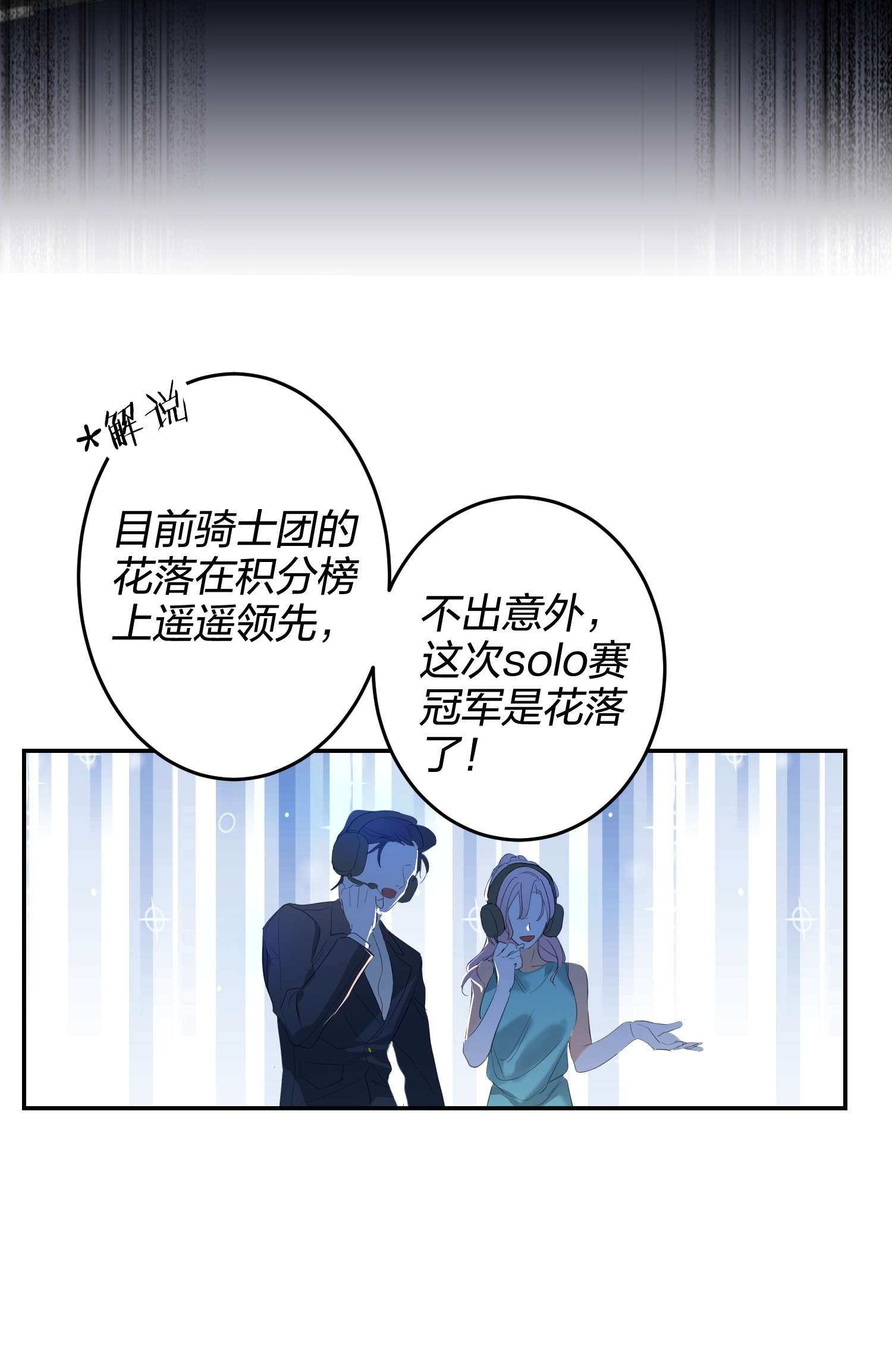AWM绝地求生013 倒计时