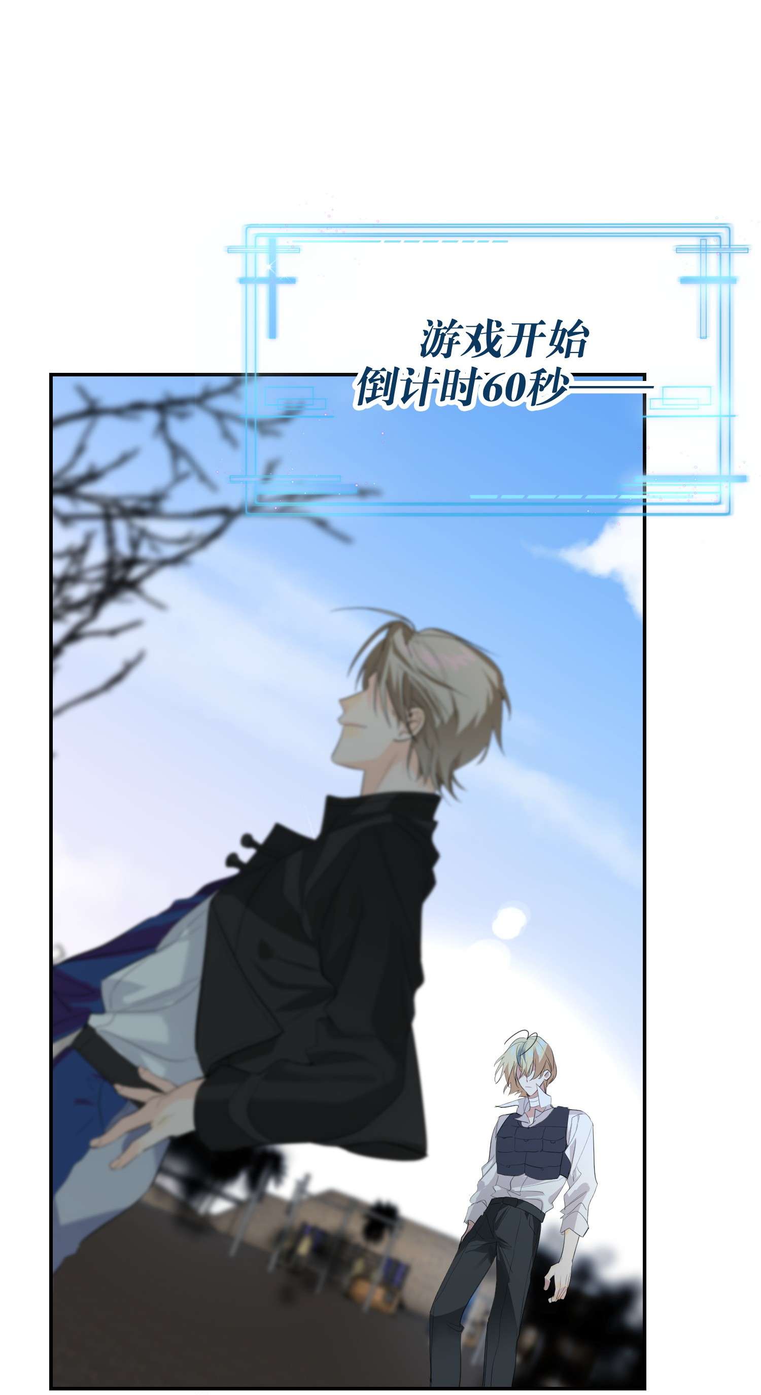 AWM绝地求生013 倒计时