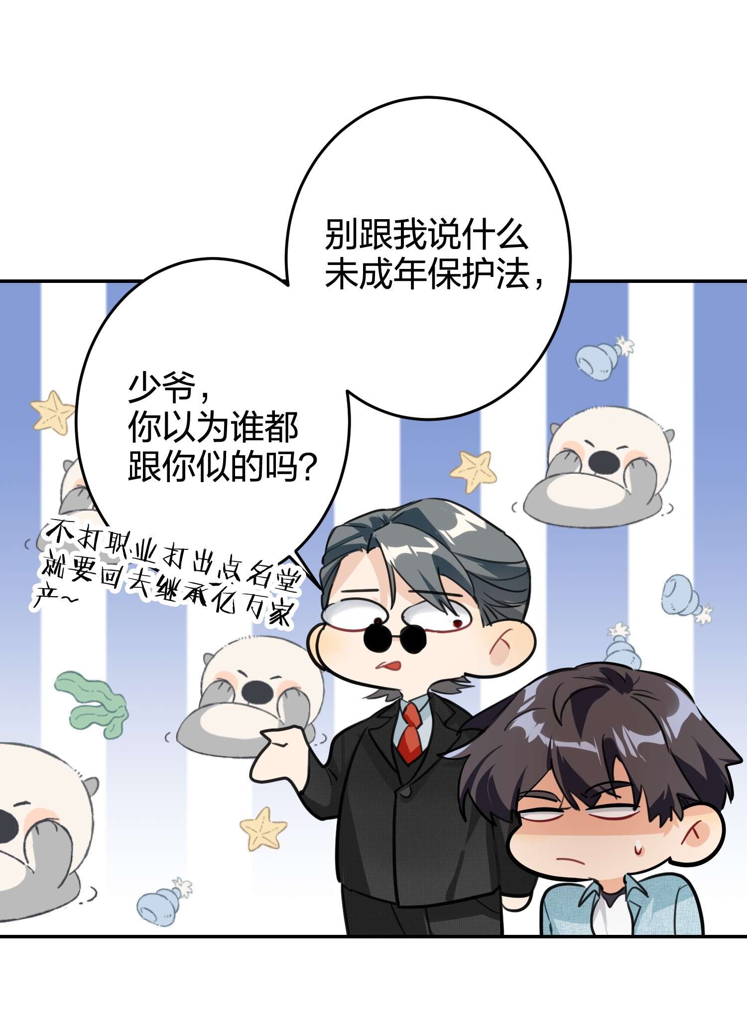 AWM绝地求生013 倒计时
