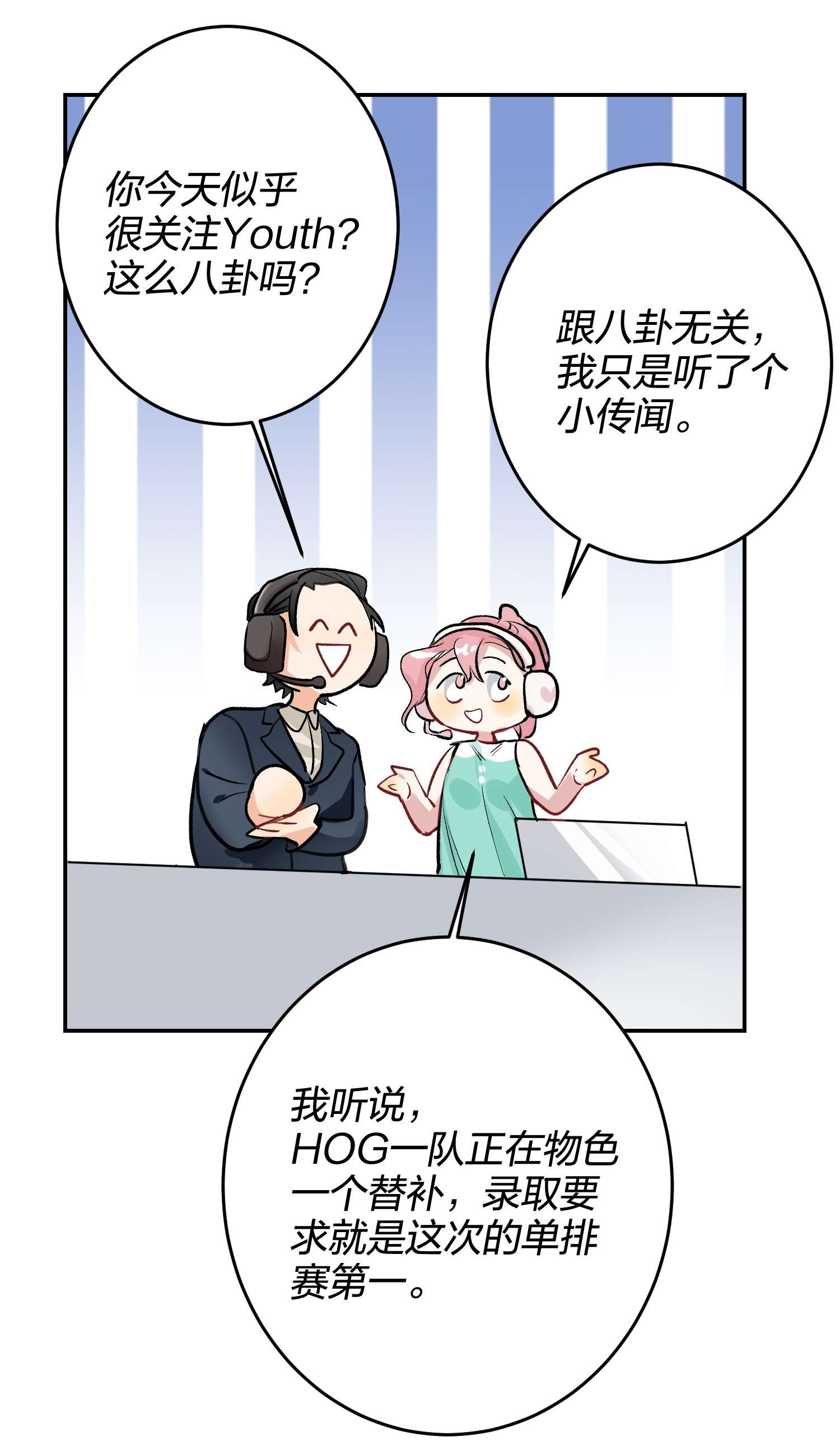 AWM绝地求生014 狙掉他