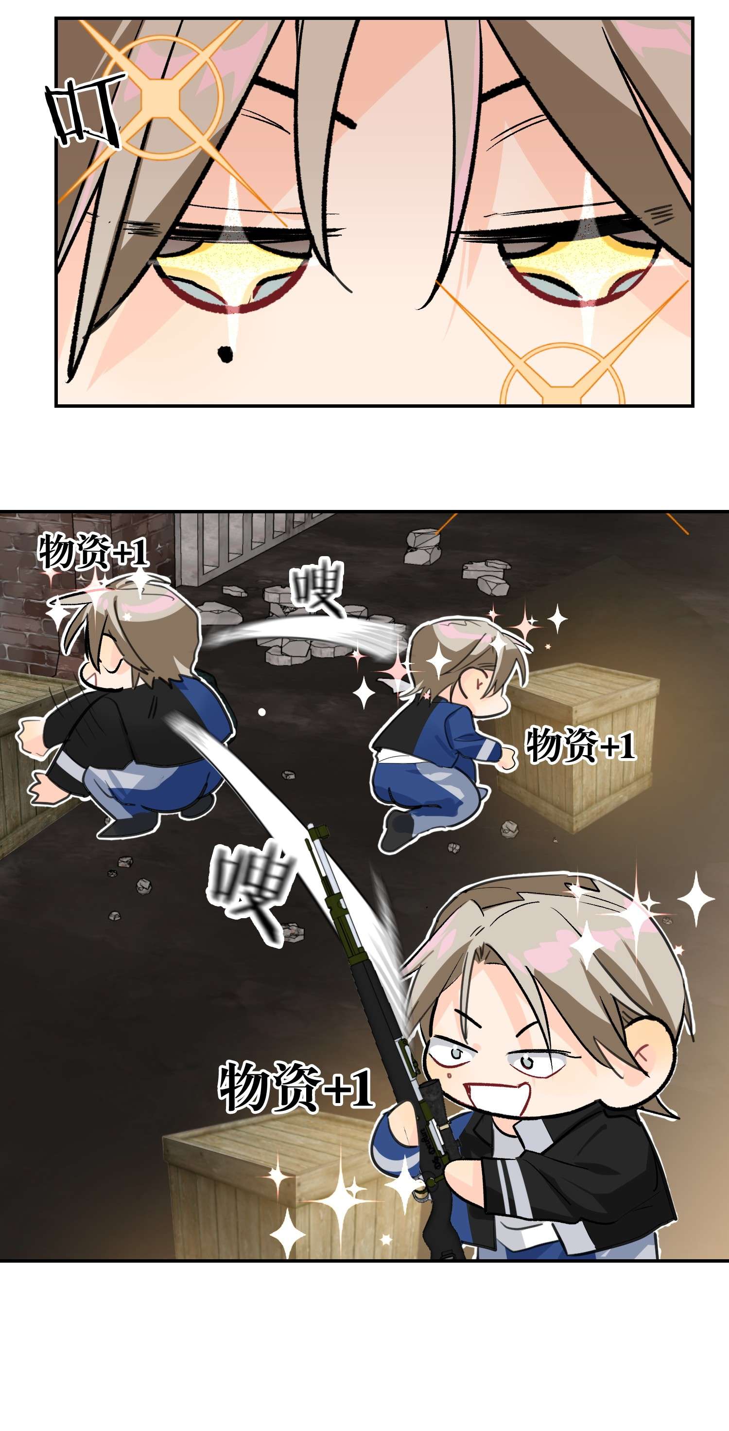 AWM绝地求生014 狙掉他