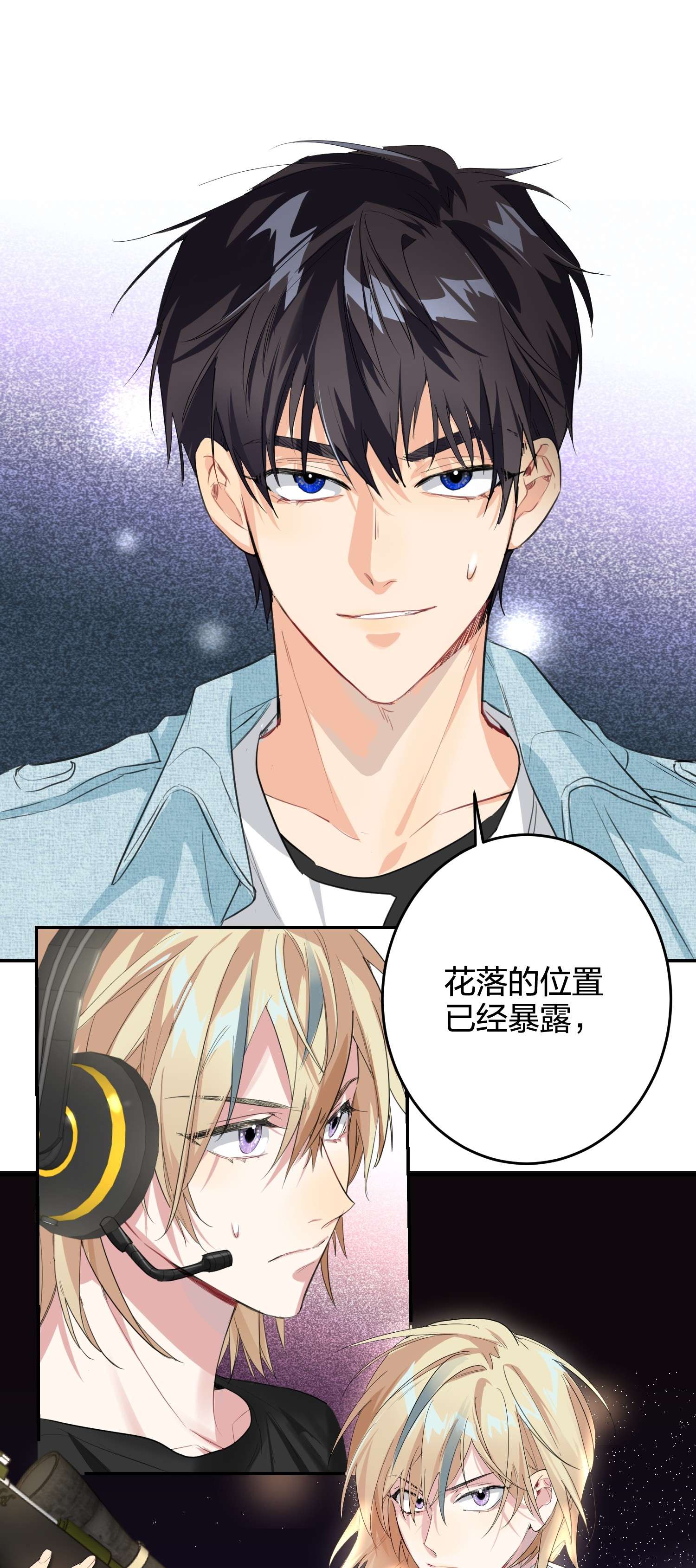 AWM绝地求生014 狙掉他