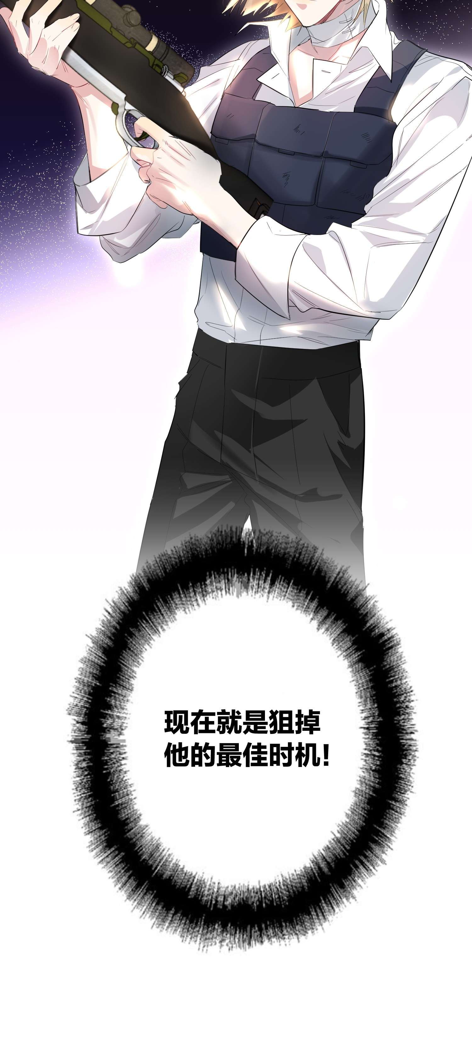 AWM绝地求生014 狙掉他