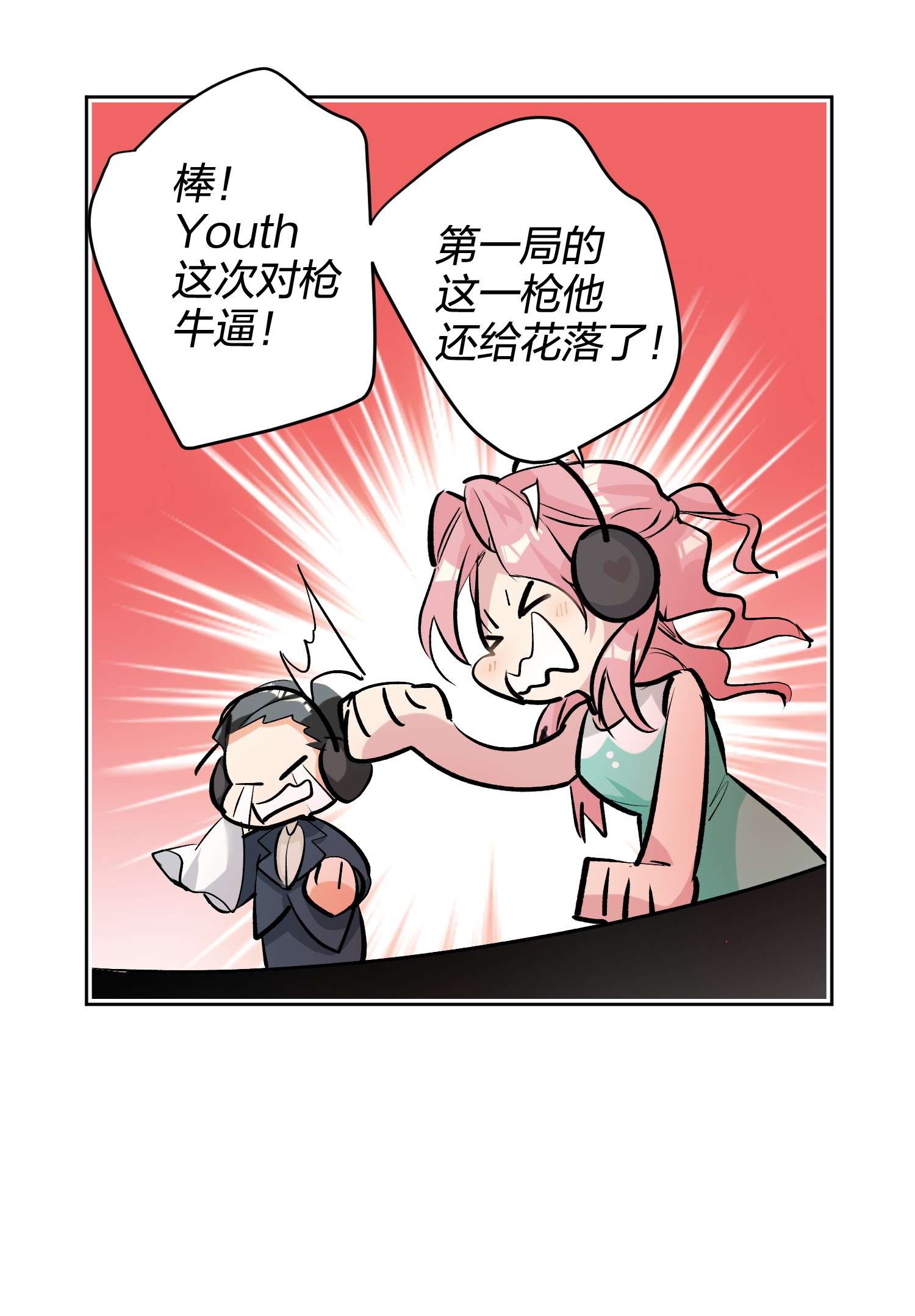 AWM绝地求生016 吃鸡了