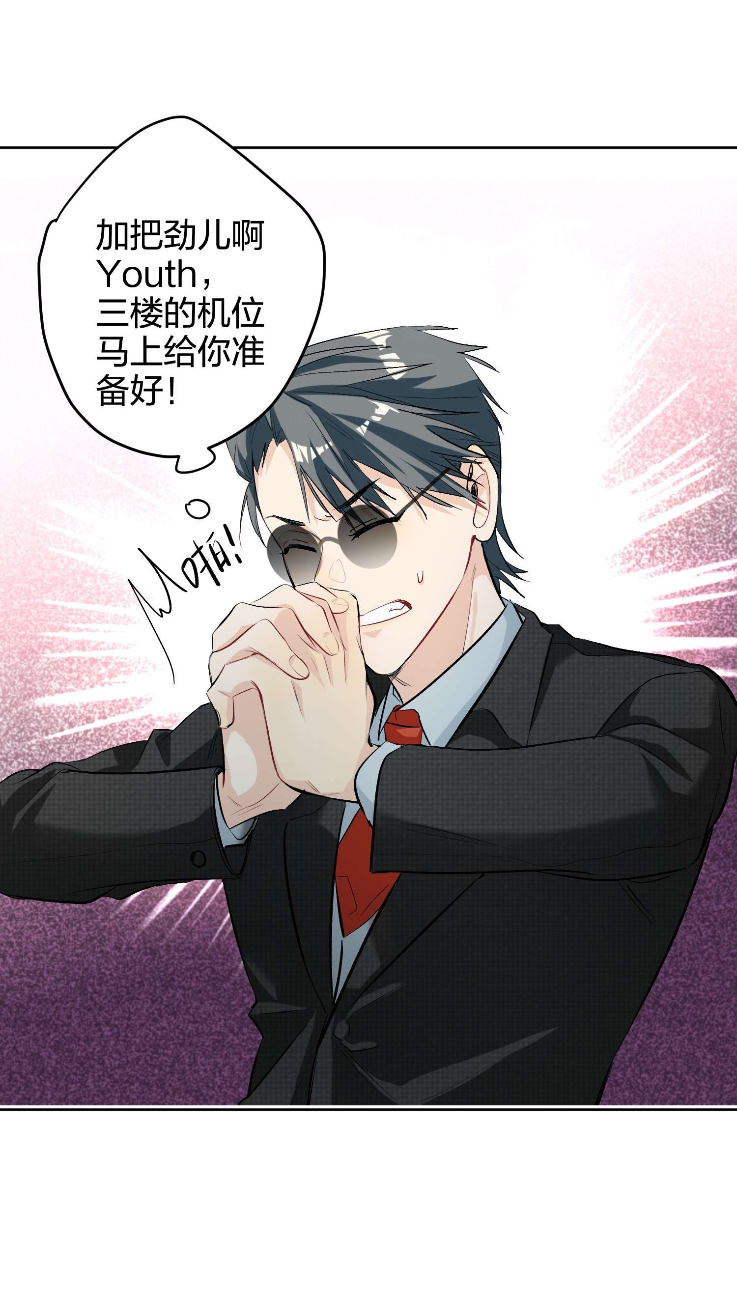AWM绝地求生016 吃鸡了