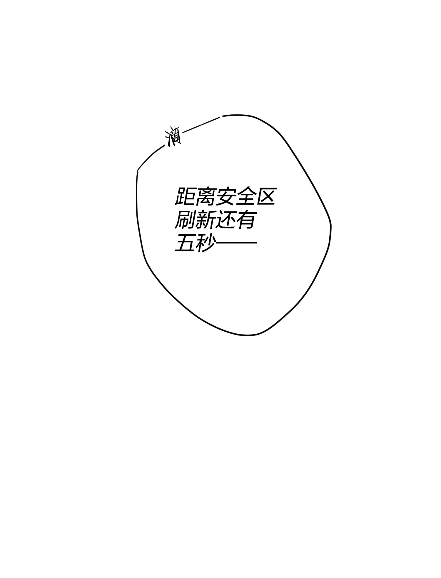 AWM绝地求生016 吃鸡了