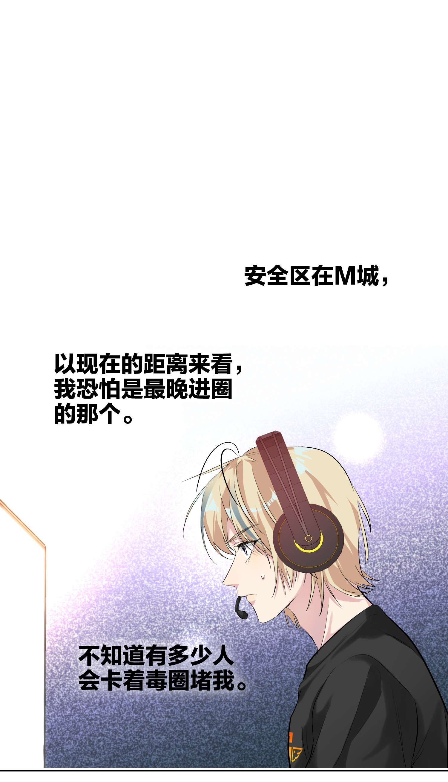 AWM绝地求生016 吃鸡了