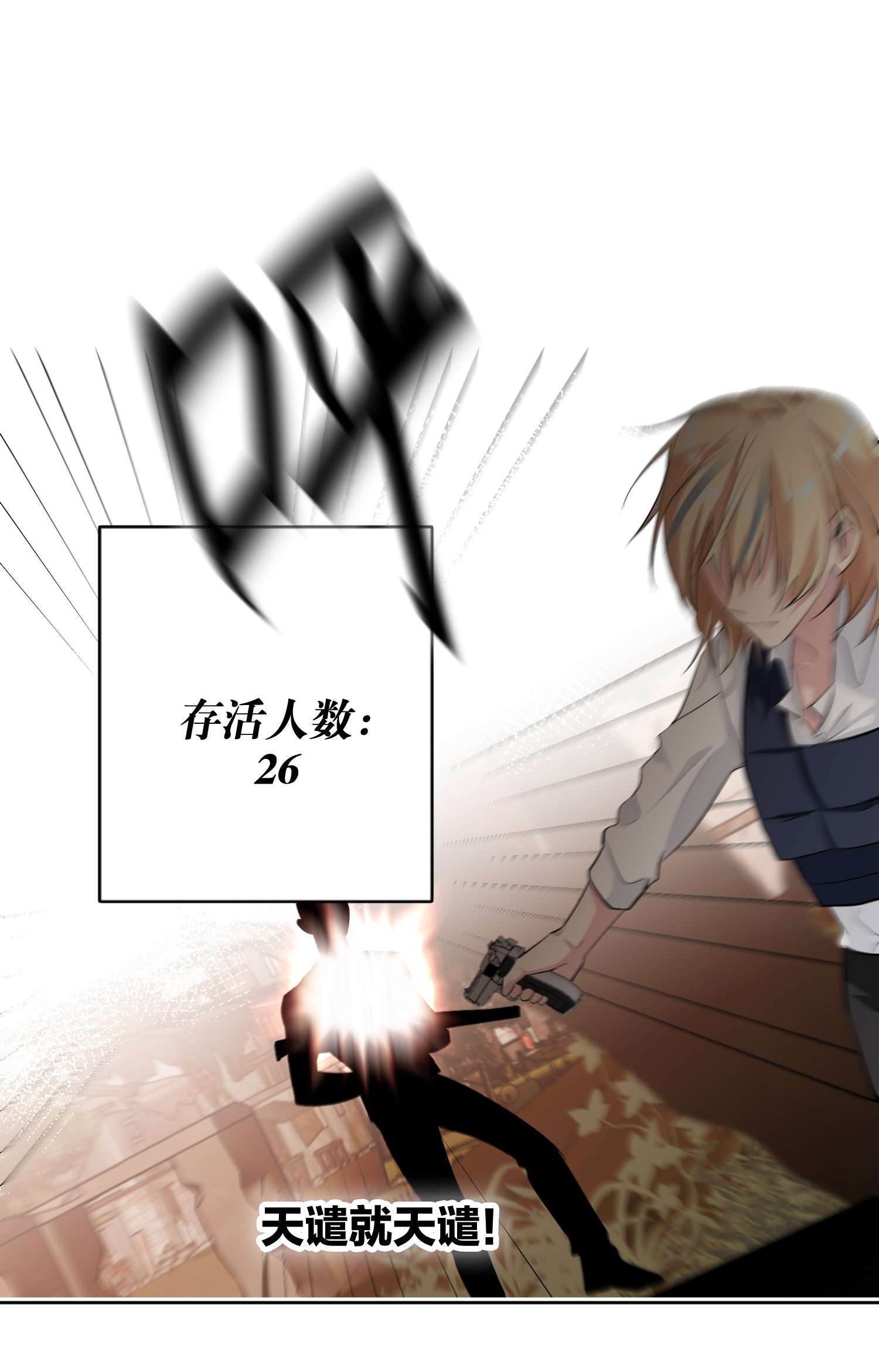 AWM绝地求生016 吃鸡了