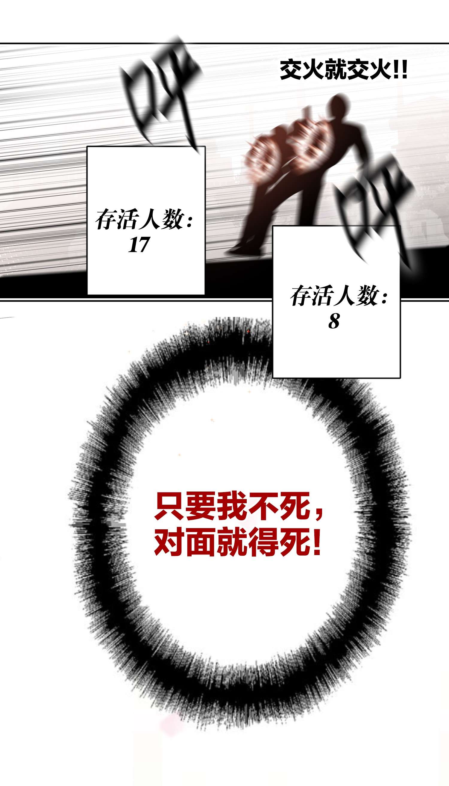 AWM绝地求生016 吃鸡了