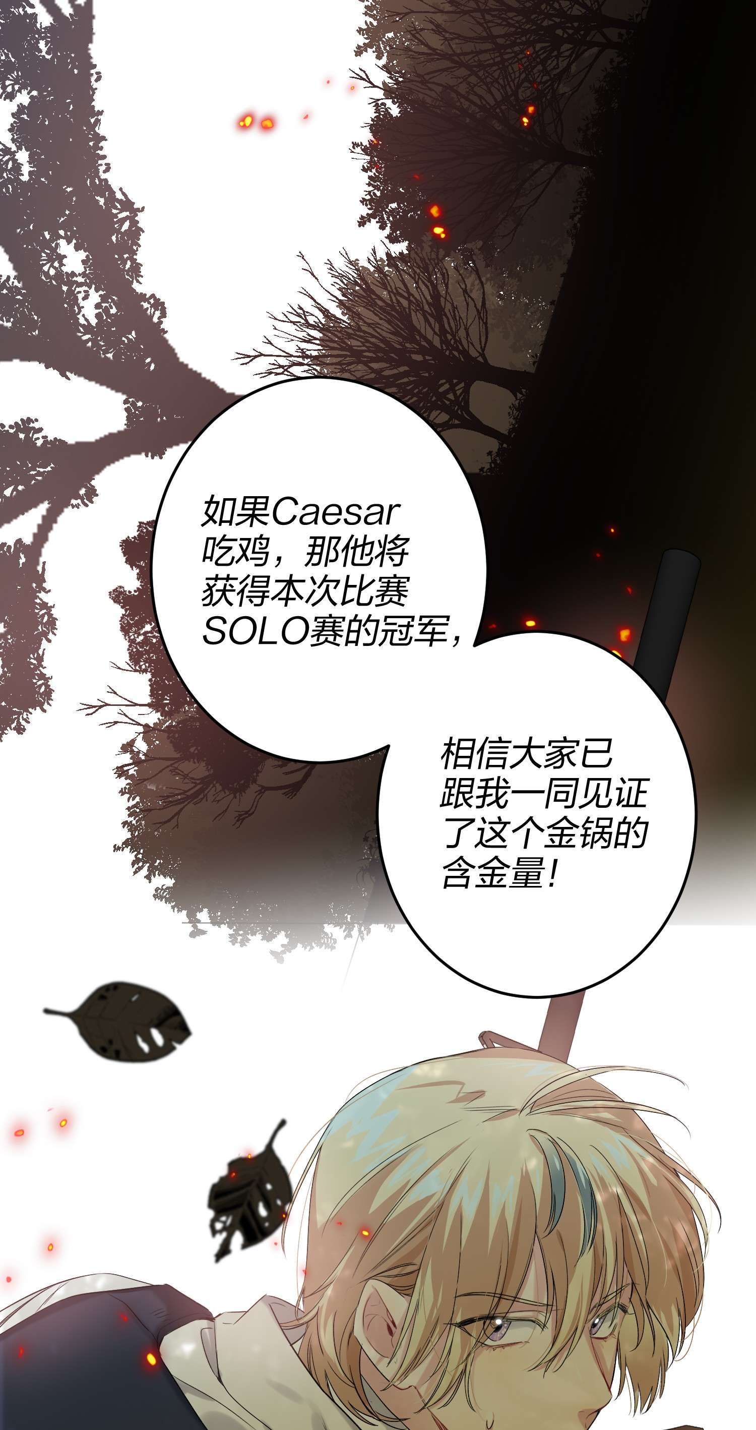 AWM绝地求生016 吃鸡了