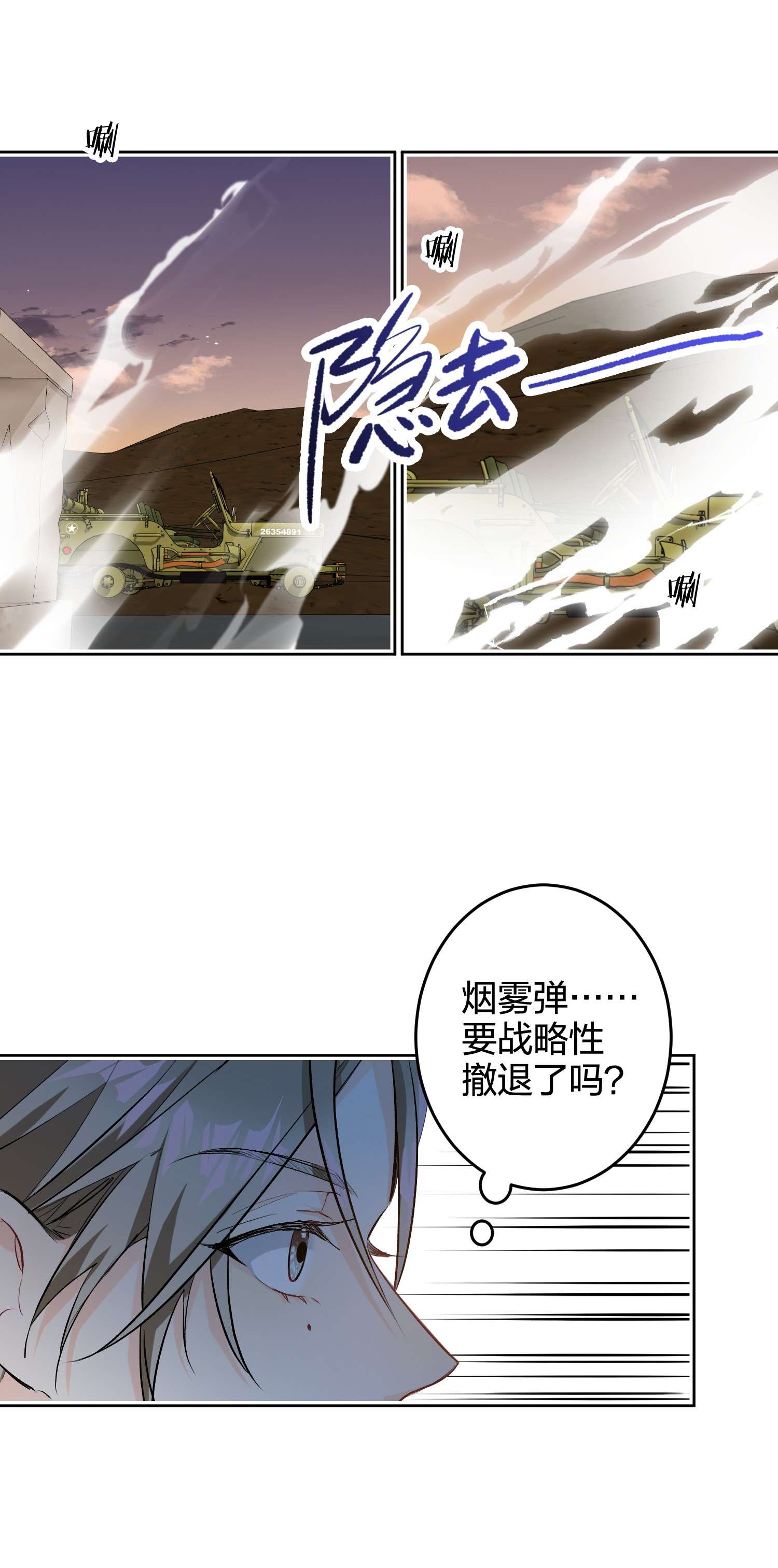AWM绝地求生016 吃鸡了