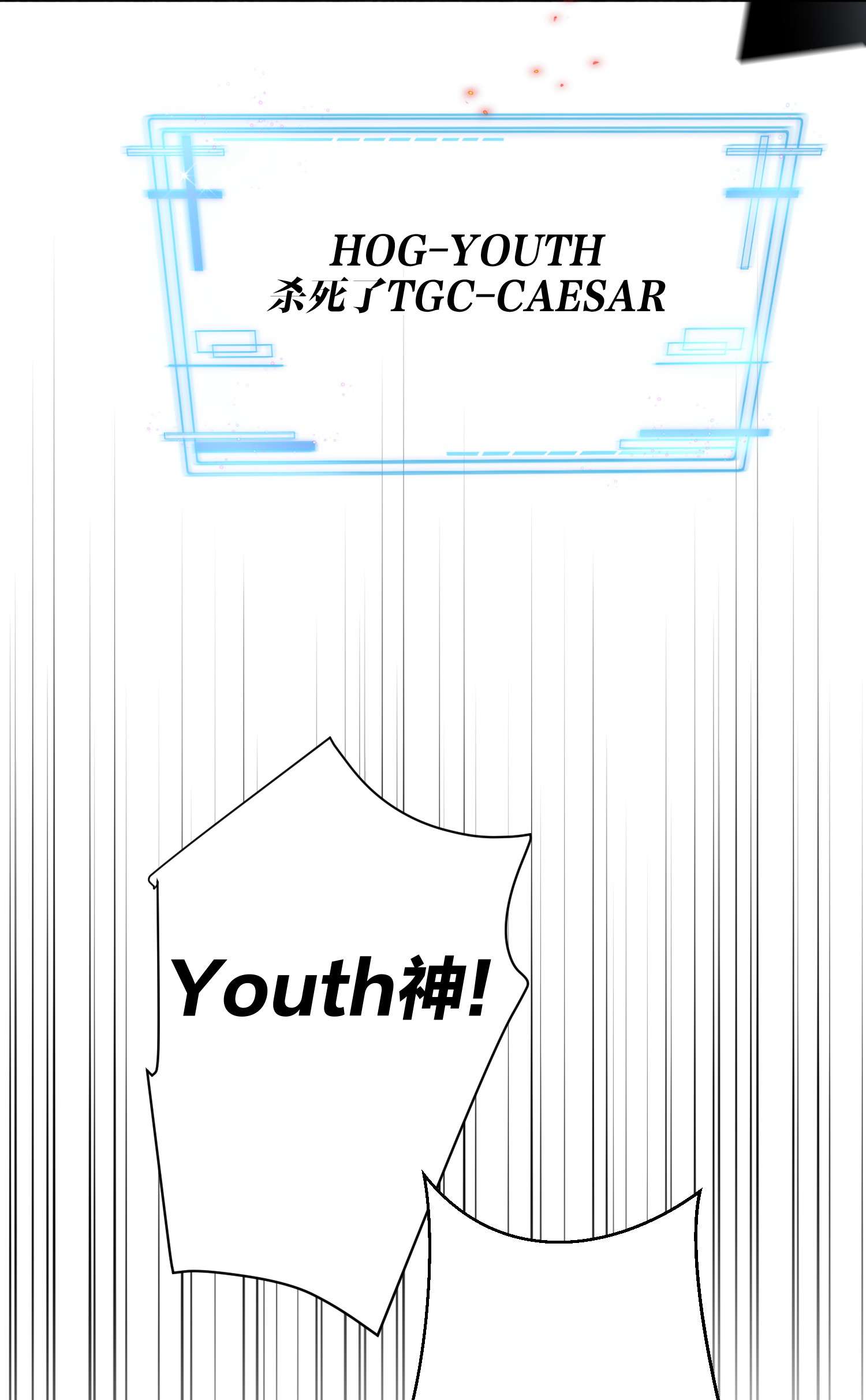AWM绝地求生016 吃鸡了