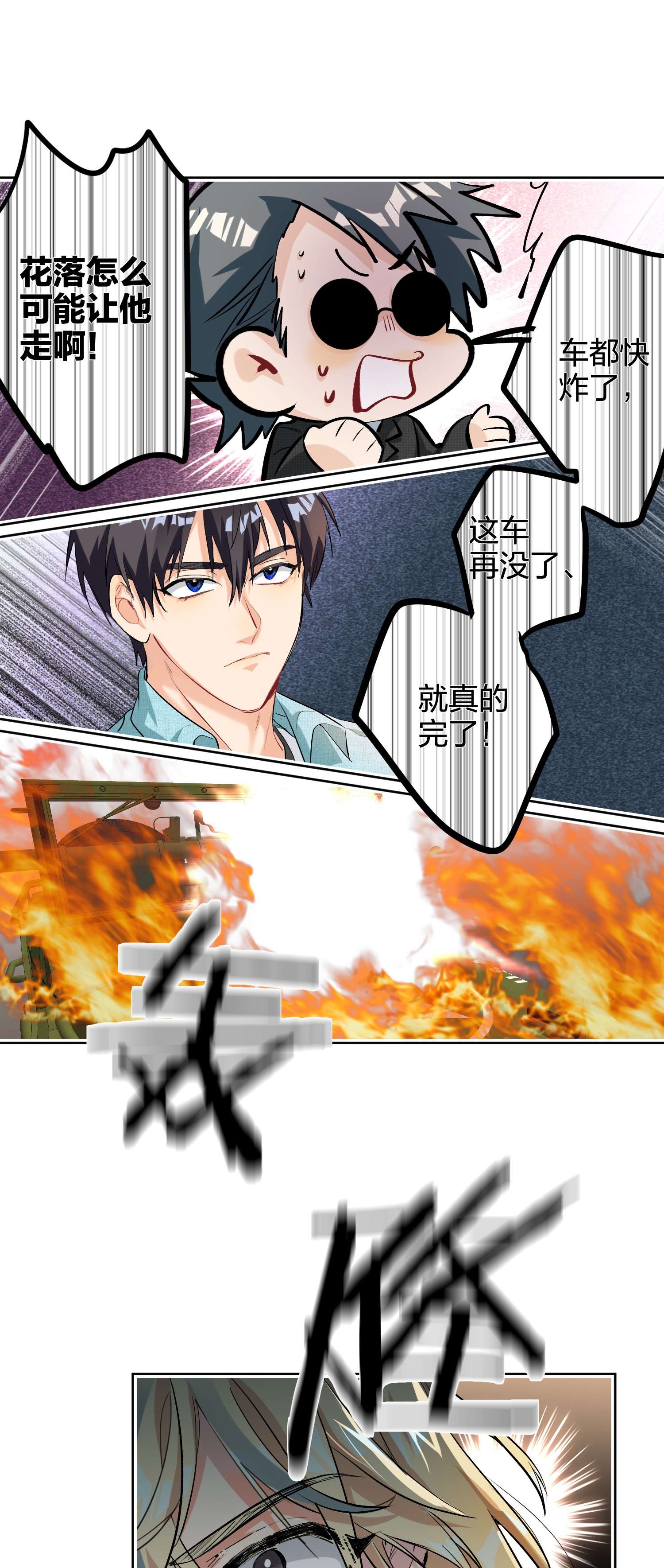 AWM绝地求生016 吃鸡了