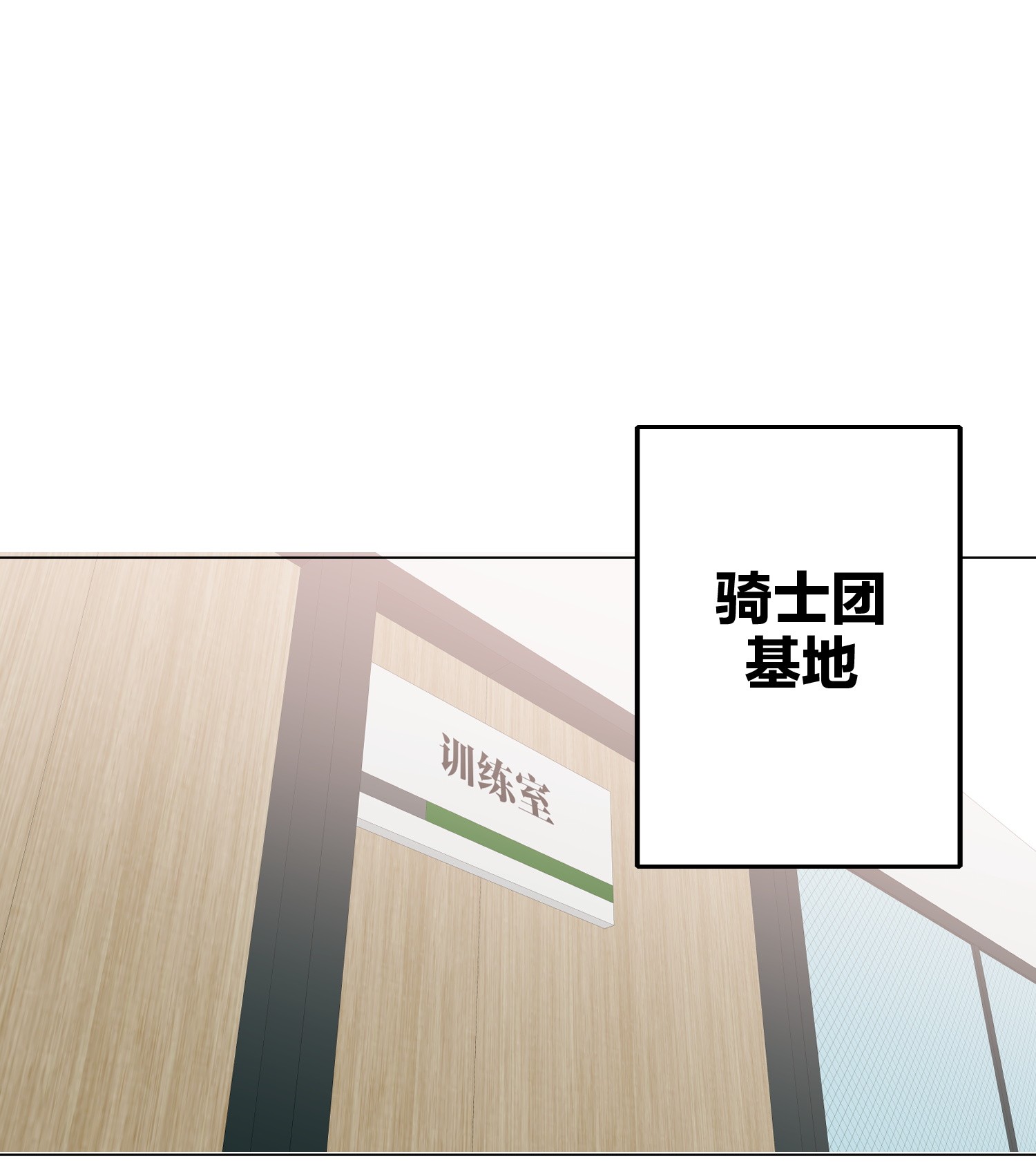 AWM绝地求生017 吃宵夜