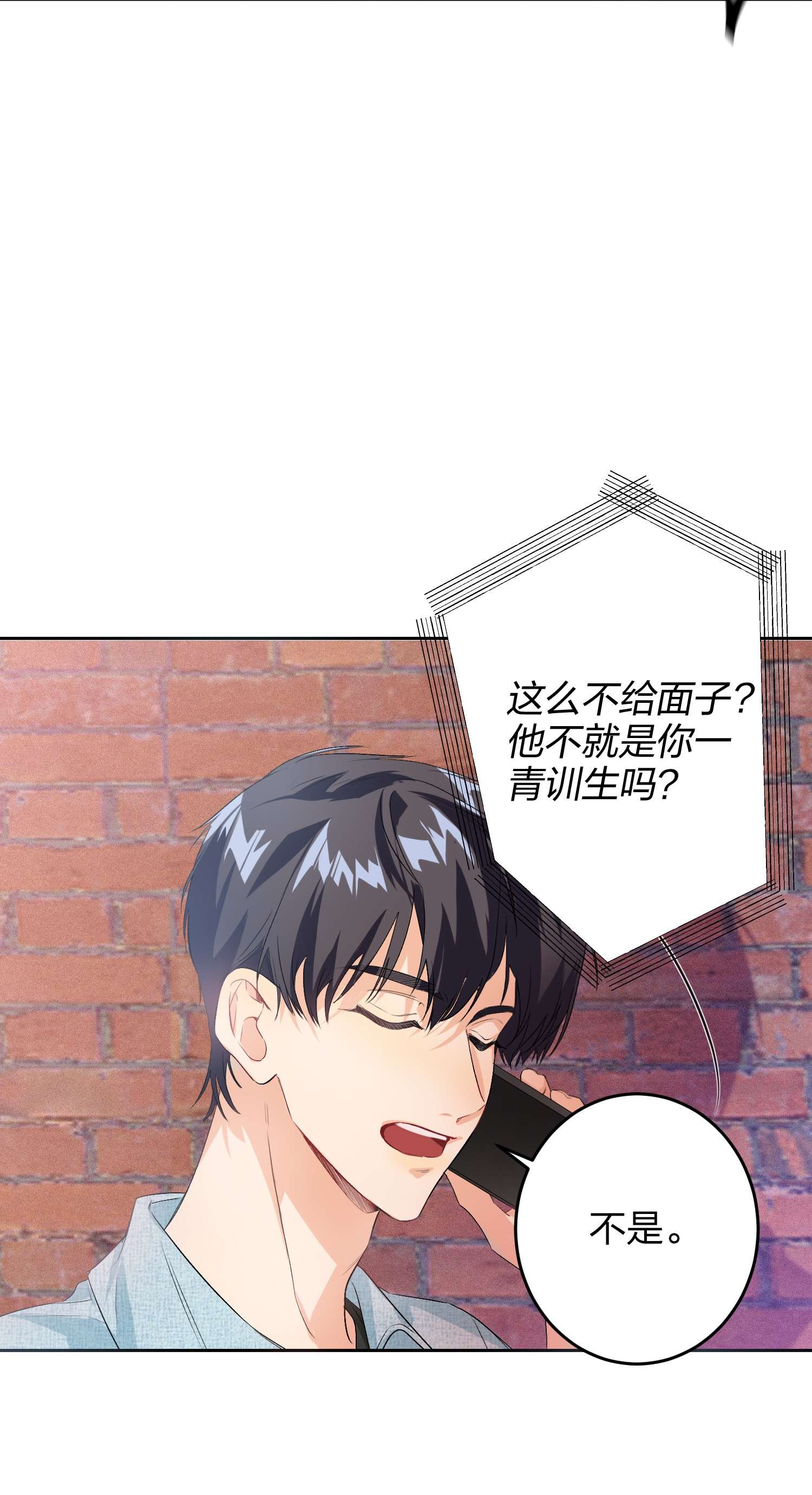 AWM绝地求生017 吃宵夜