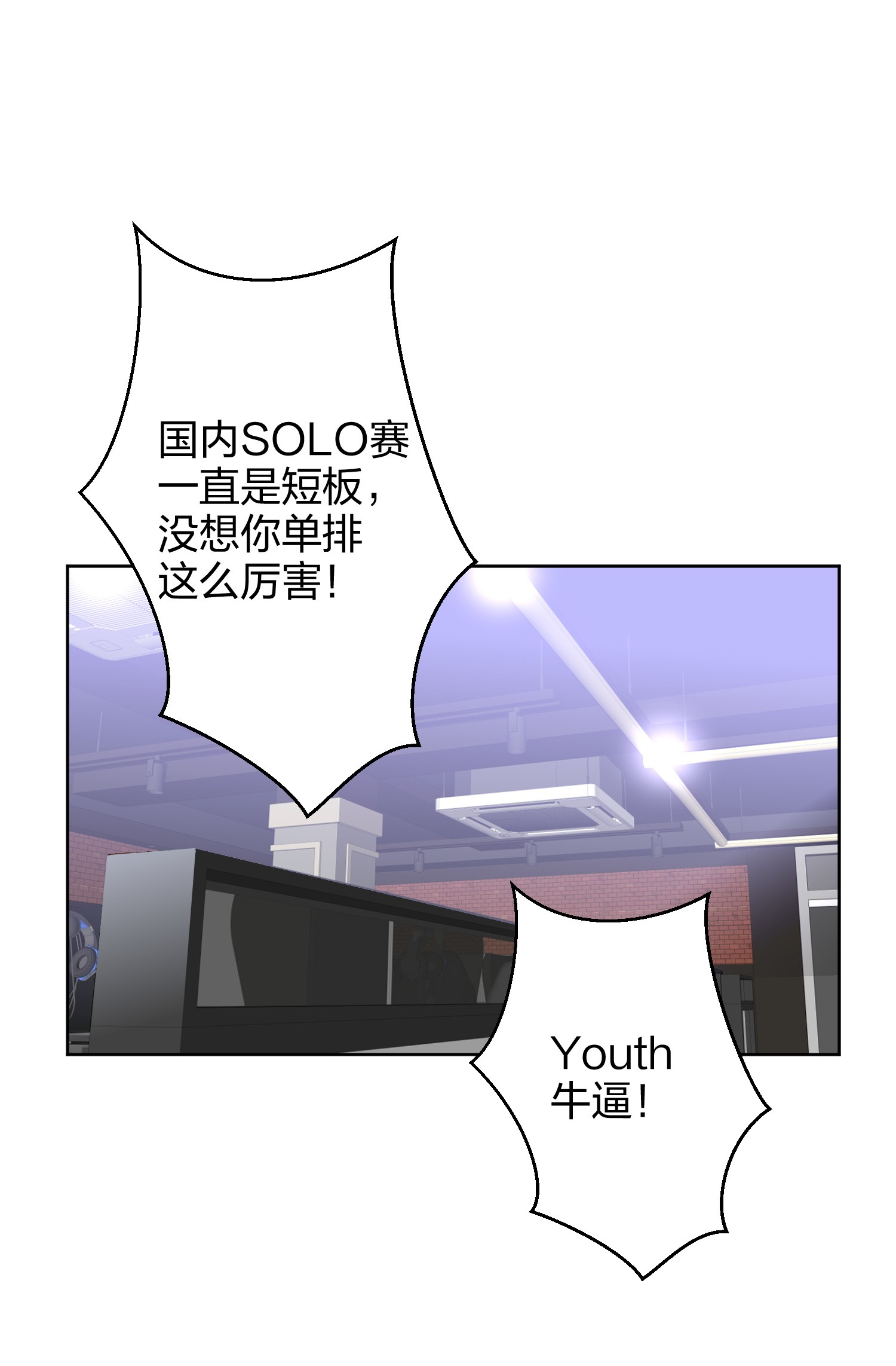 AWM绝地求生017 吃宵夜