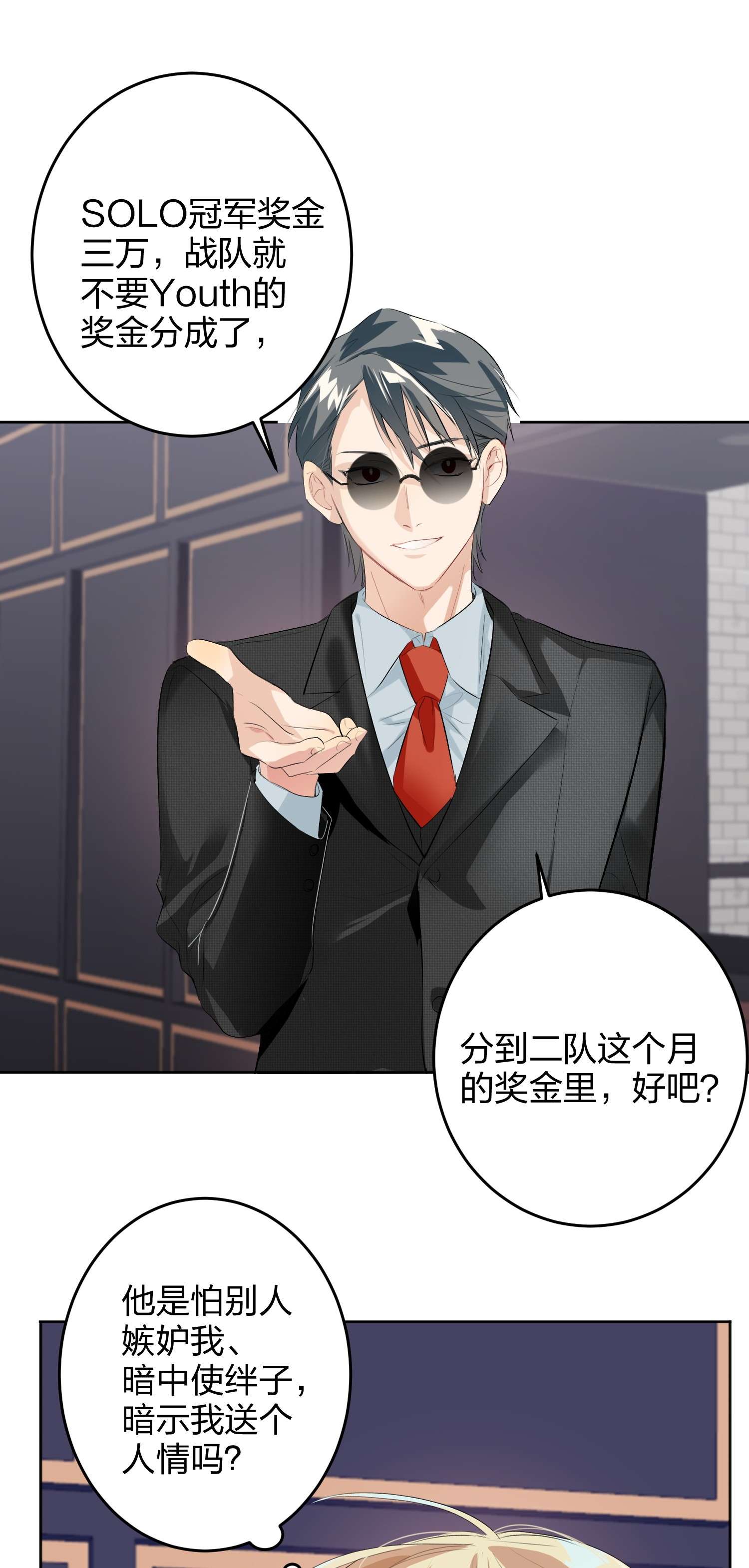 AWM绝地求生017 吃宵夜