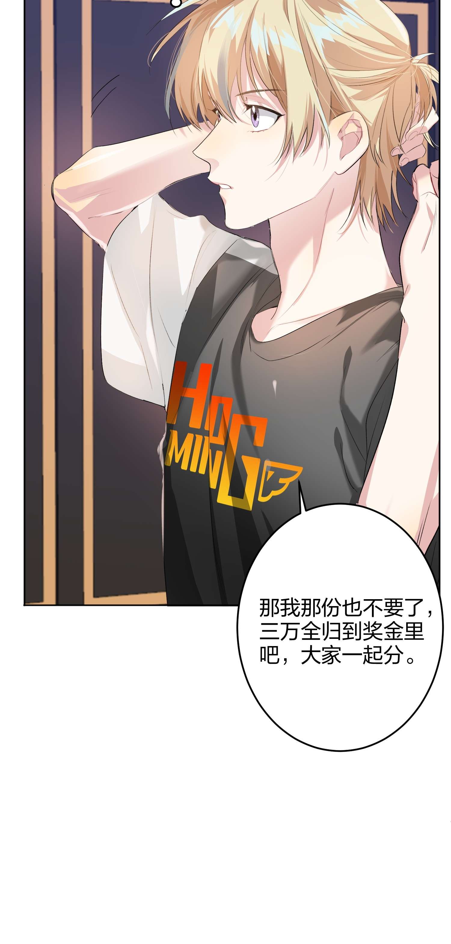 AWM绝地求生017 吃宵夜