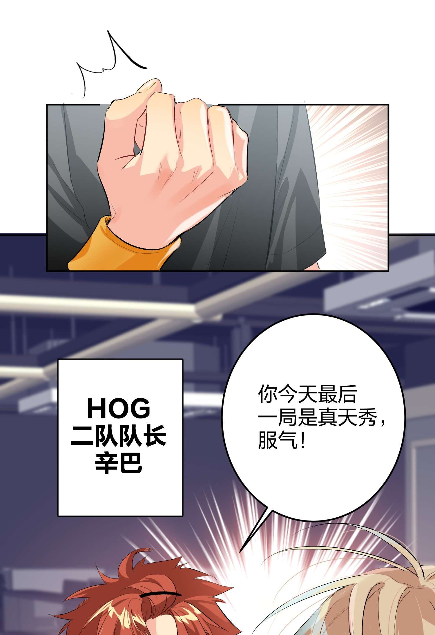 AWM绝地求生017 吃宵夜