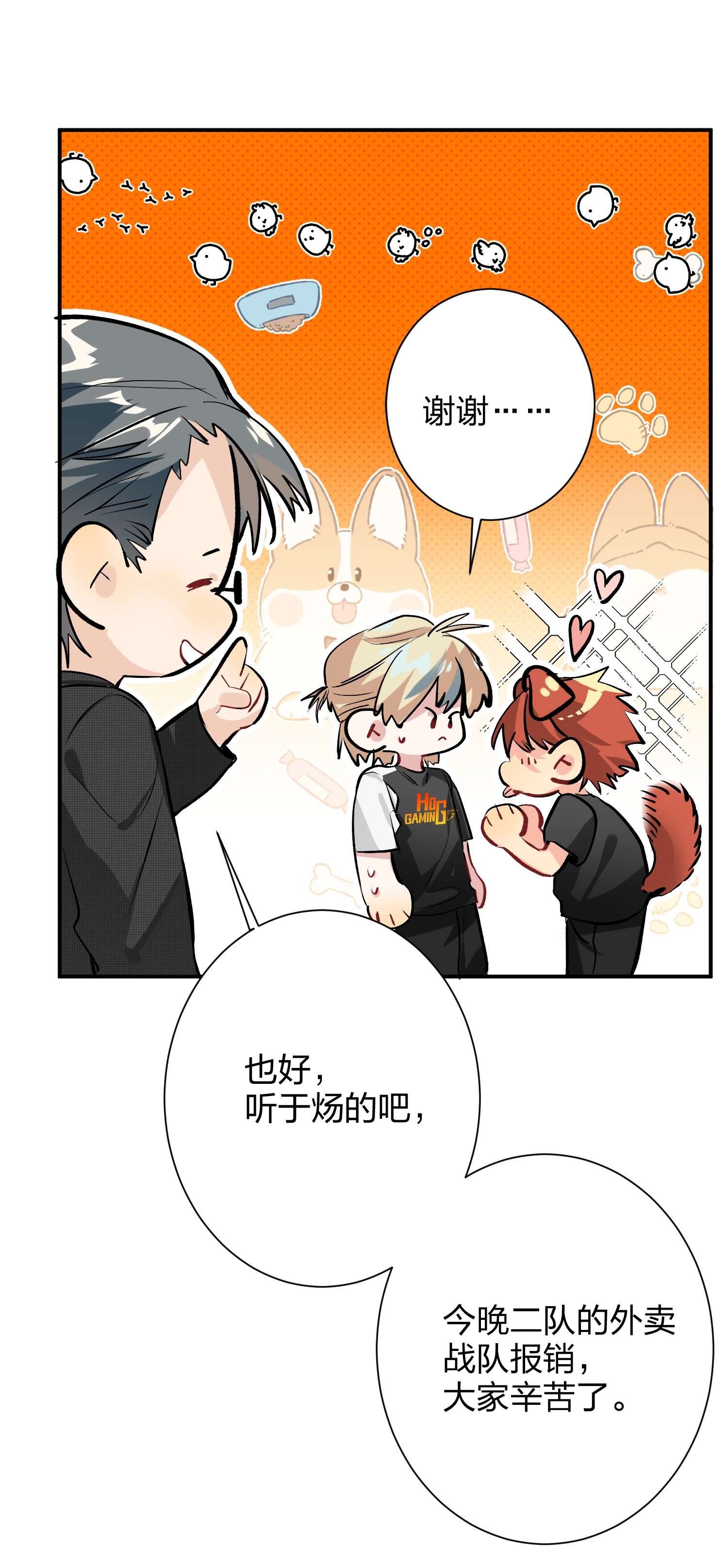 AWM绝地求生017 吃宵夜