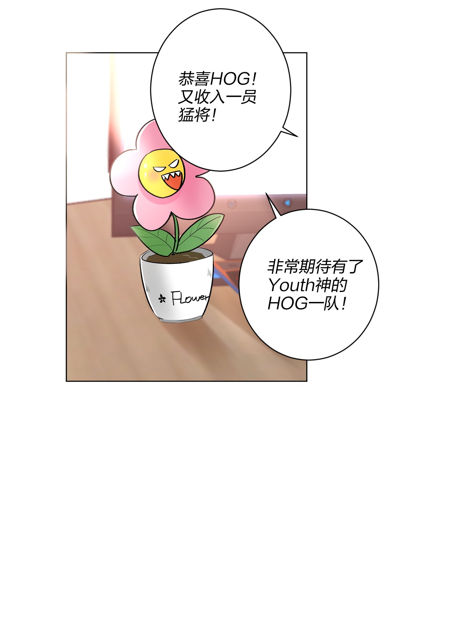 AWM绝地求生017 吃宵夜