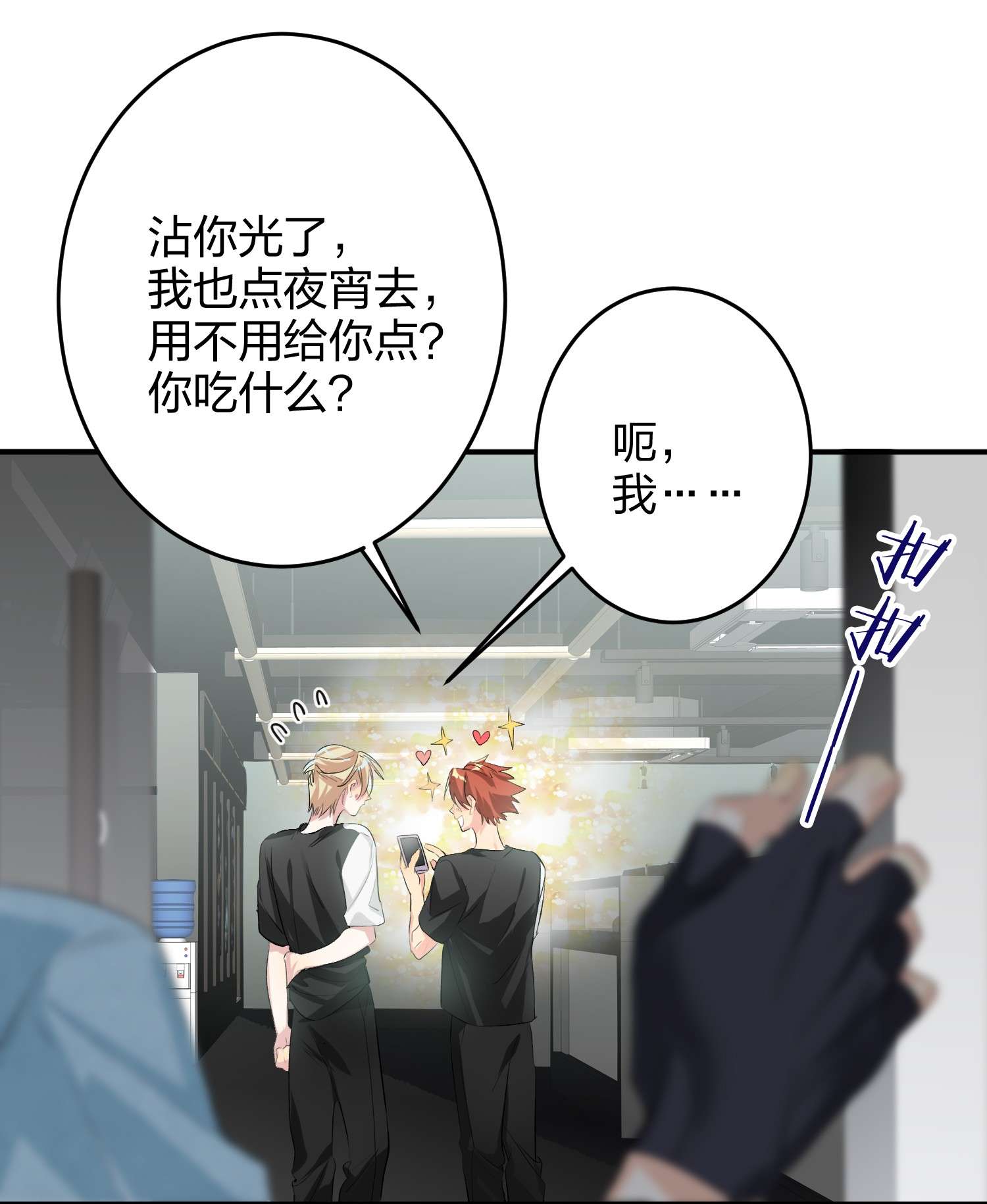 AWM绝地求生017 吃宵夜