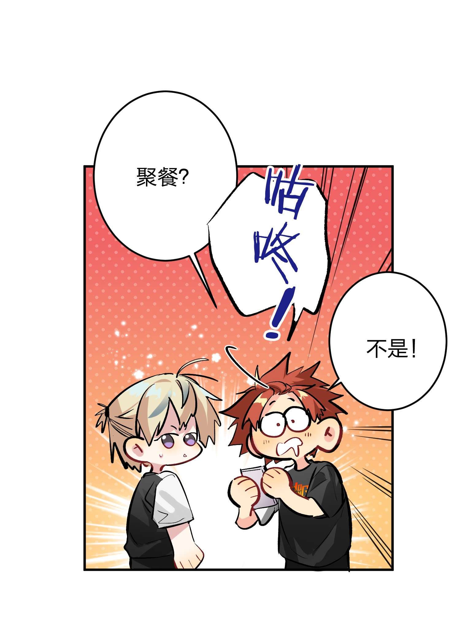 AWM绝地求生017 吃宵夜
