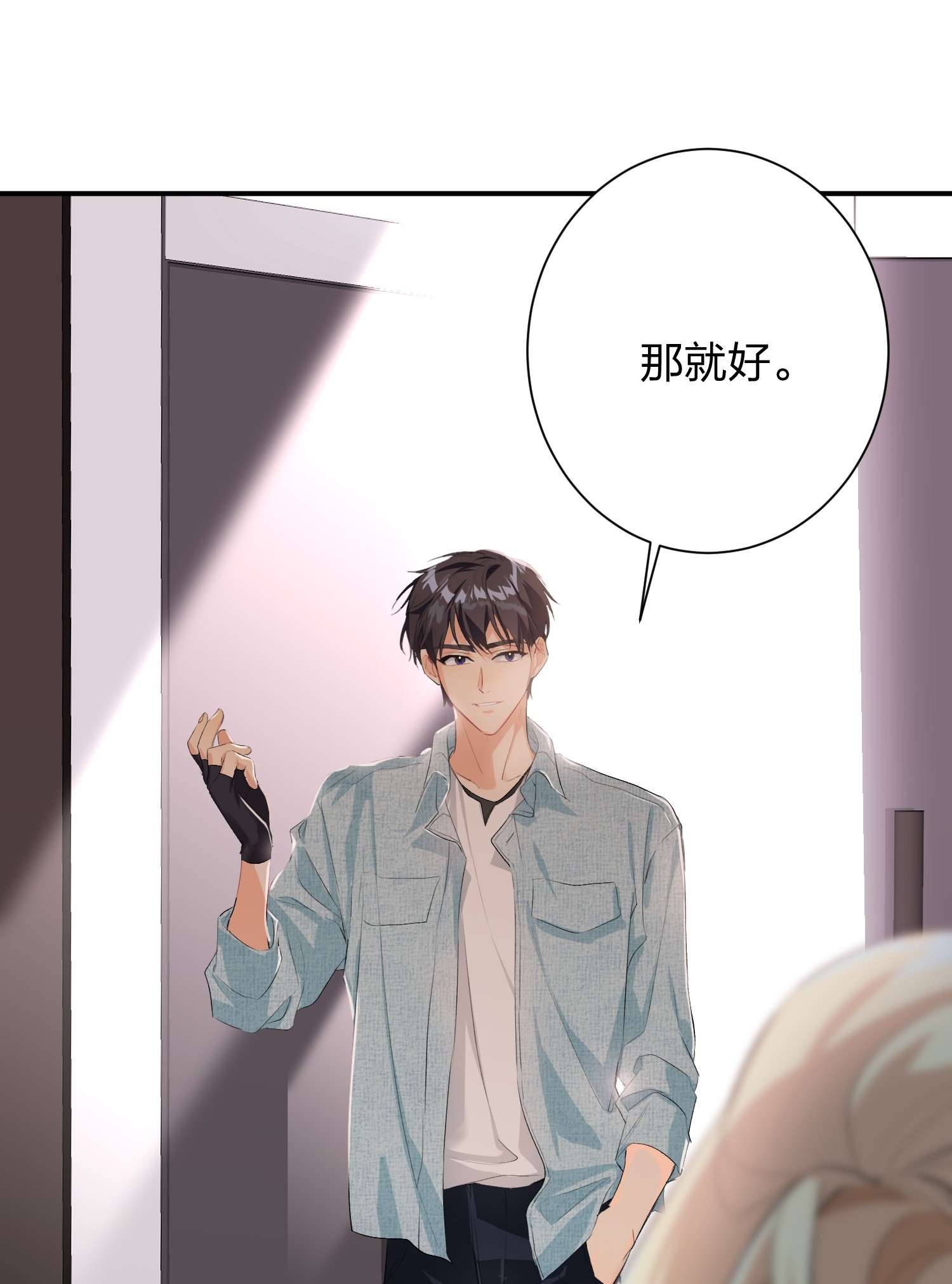 AWM绝地求生017 吃宵夜