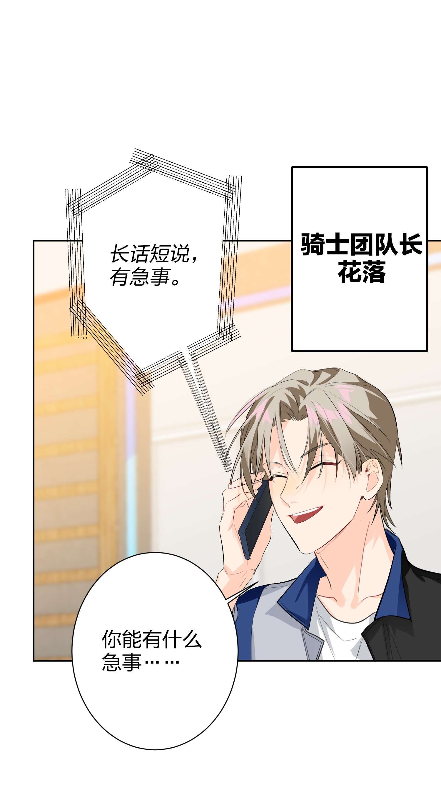 AWM绝地求生017 吃宵夜