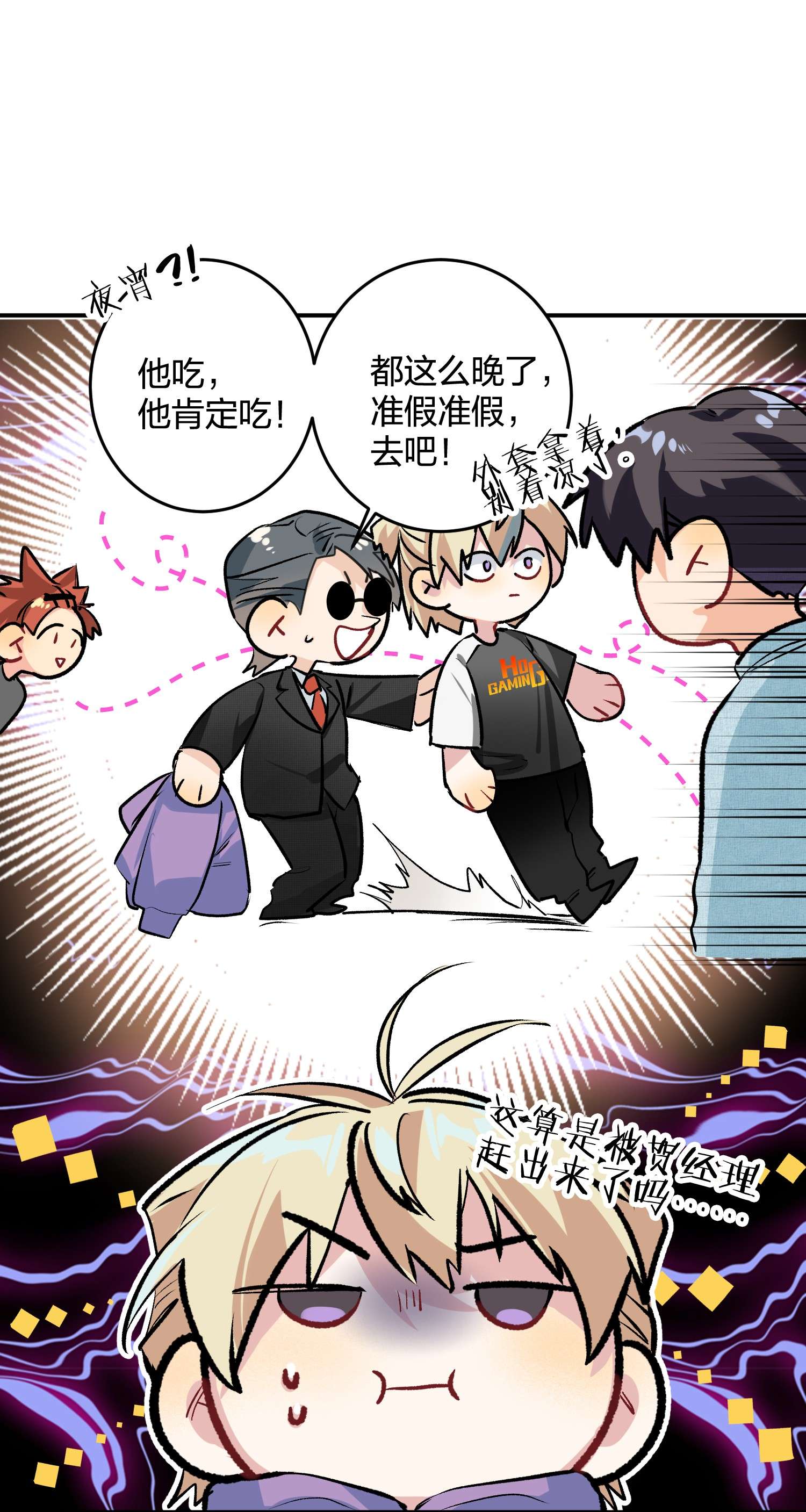 AWM绝地求生017 吃宵夜