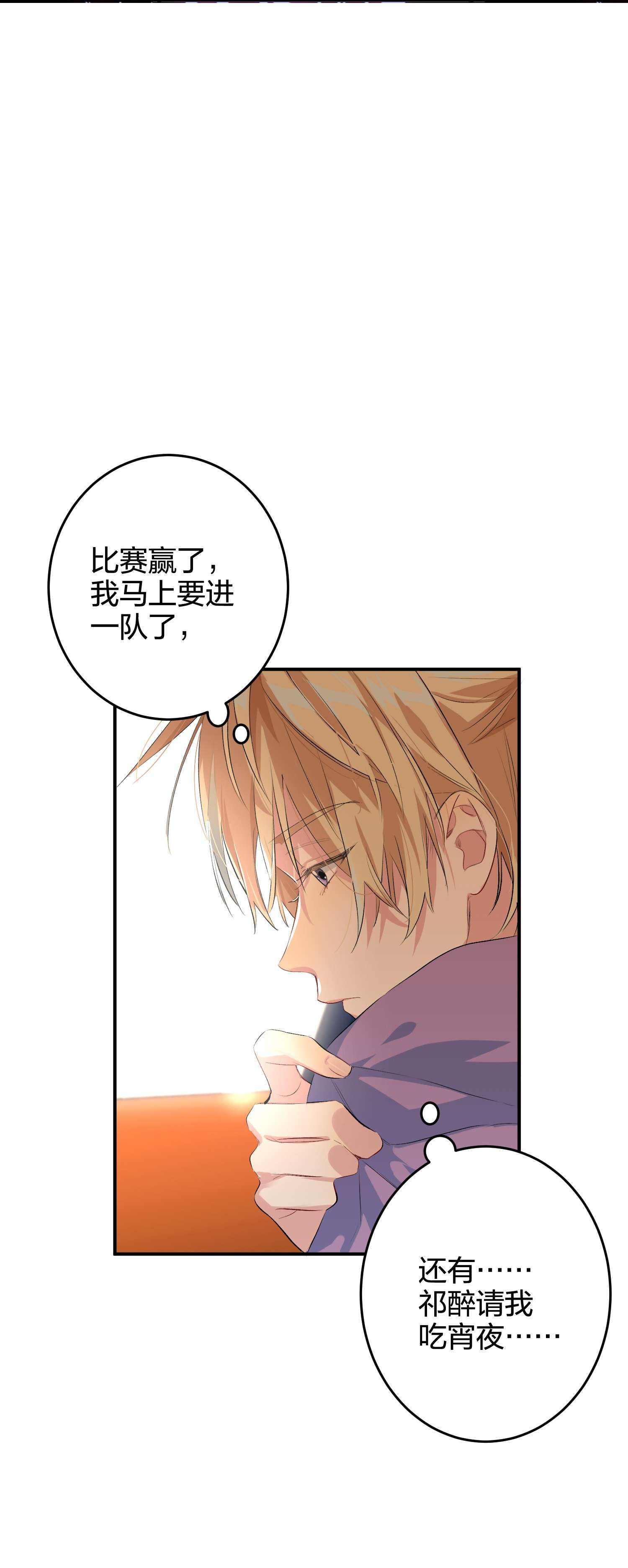 AWM绝地求生017 吃宵夜