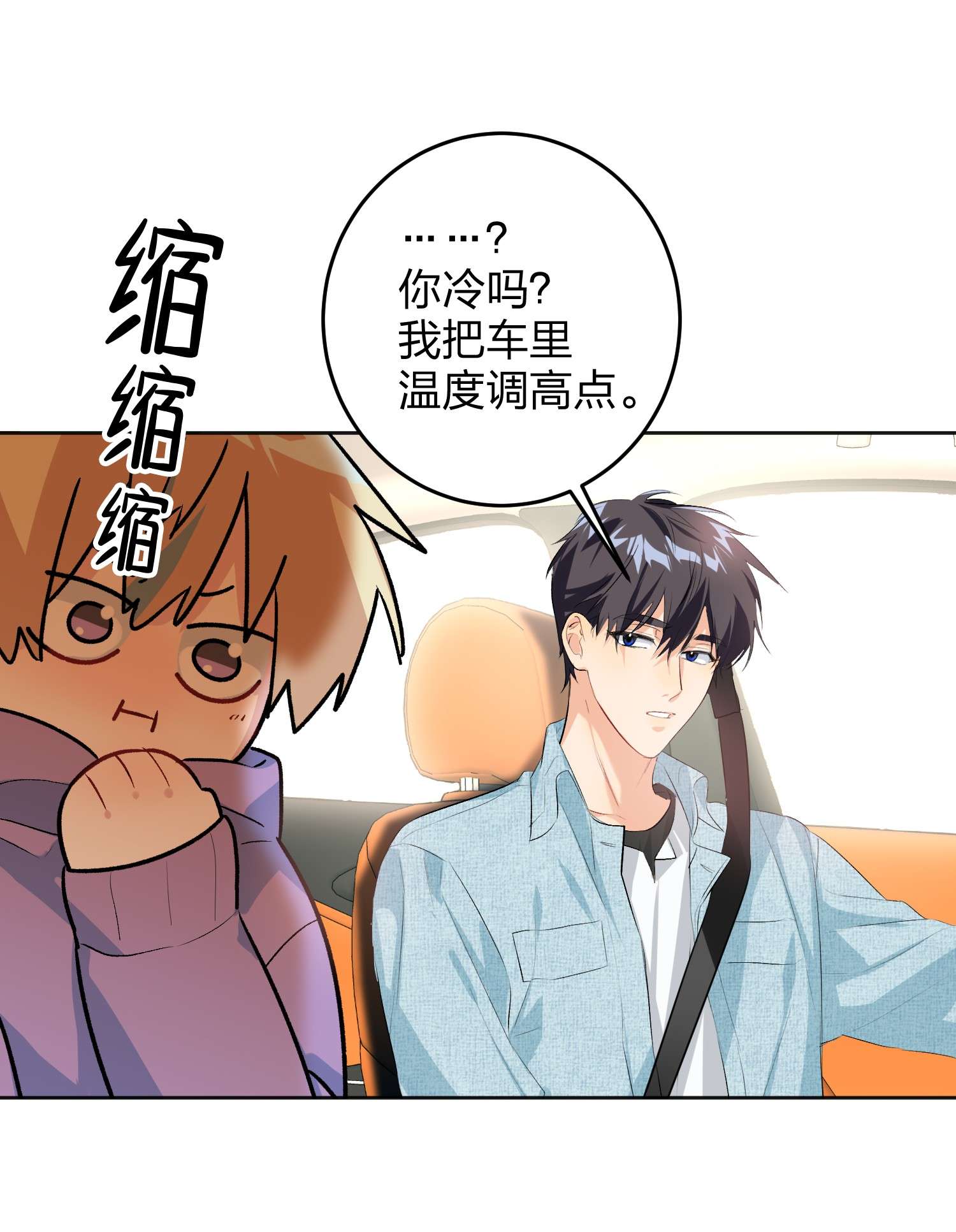 AWM绝地求生017 吃宵夜