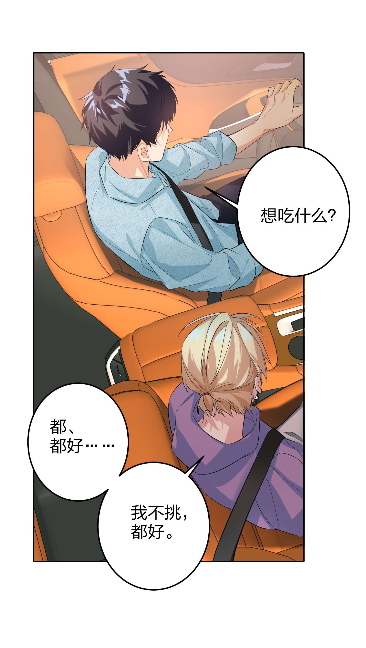 AWM绝地求生017 吃宵夜