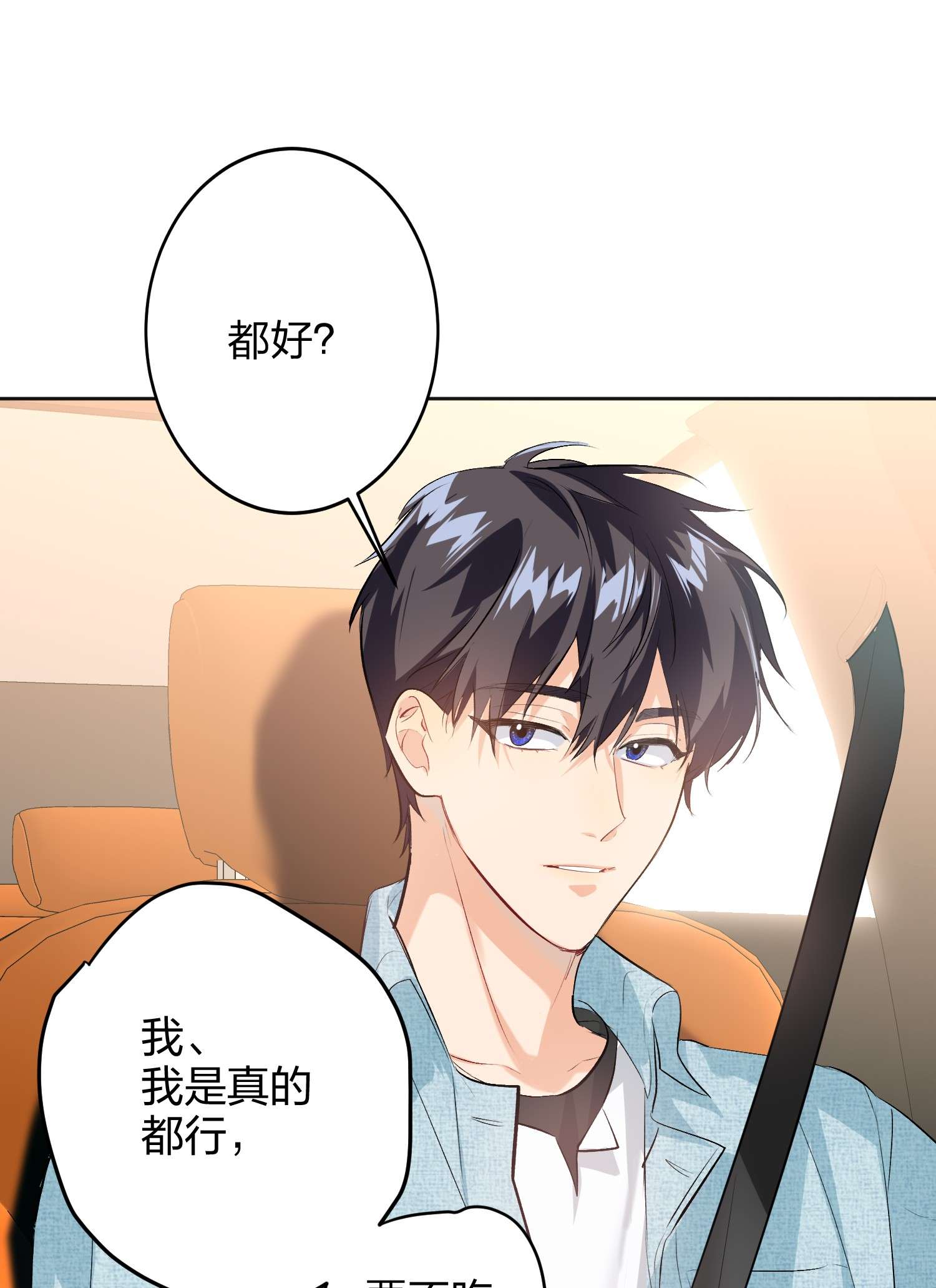 AWM绝地求生017 吃宵夜