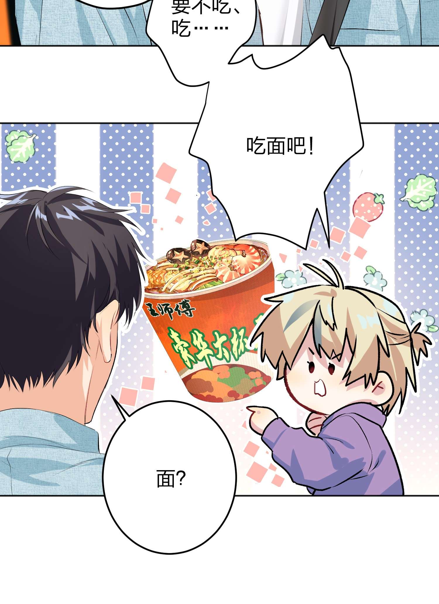 AWM绝地求生017 吃宵夜